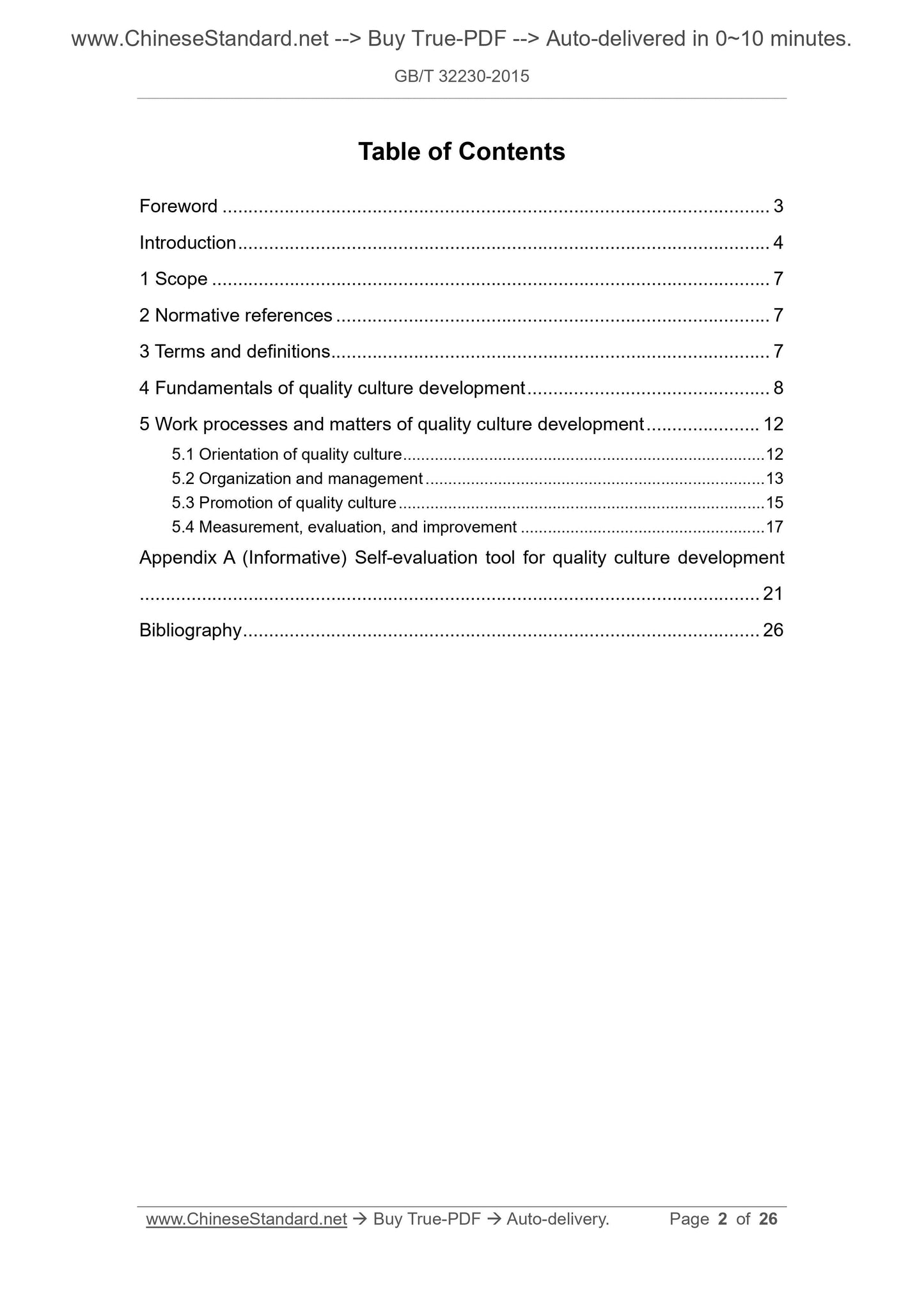 GB/T 32230-2015 Page 2