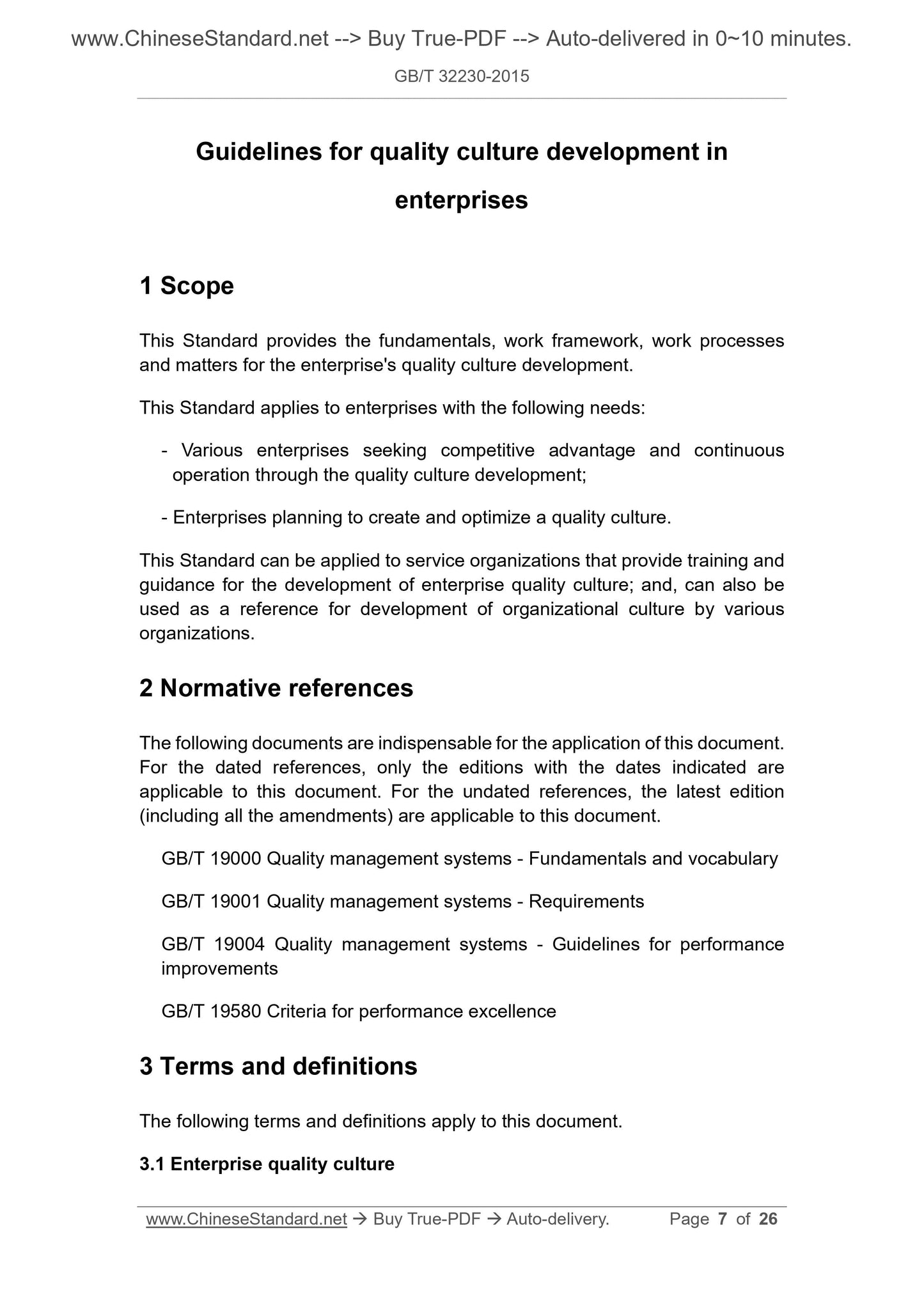 GB/T 32230-2015 Page 3