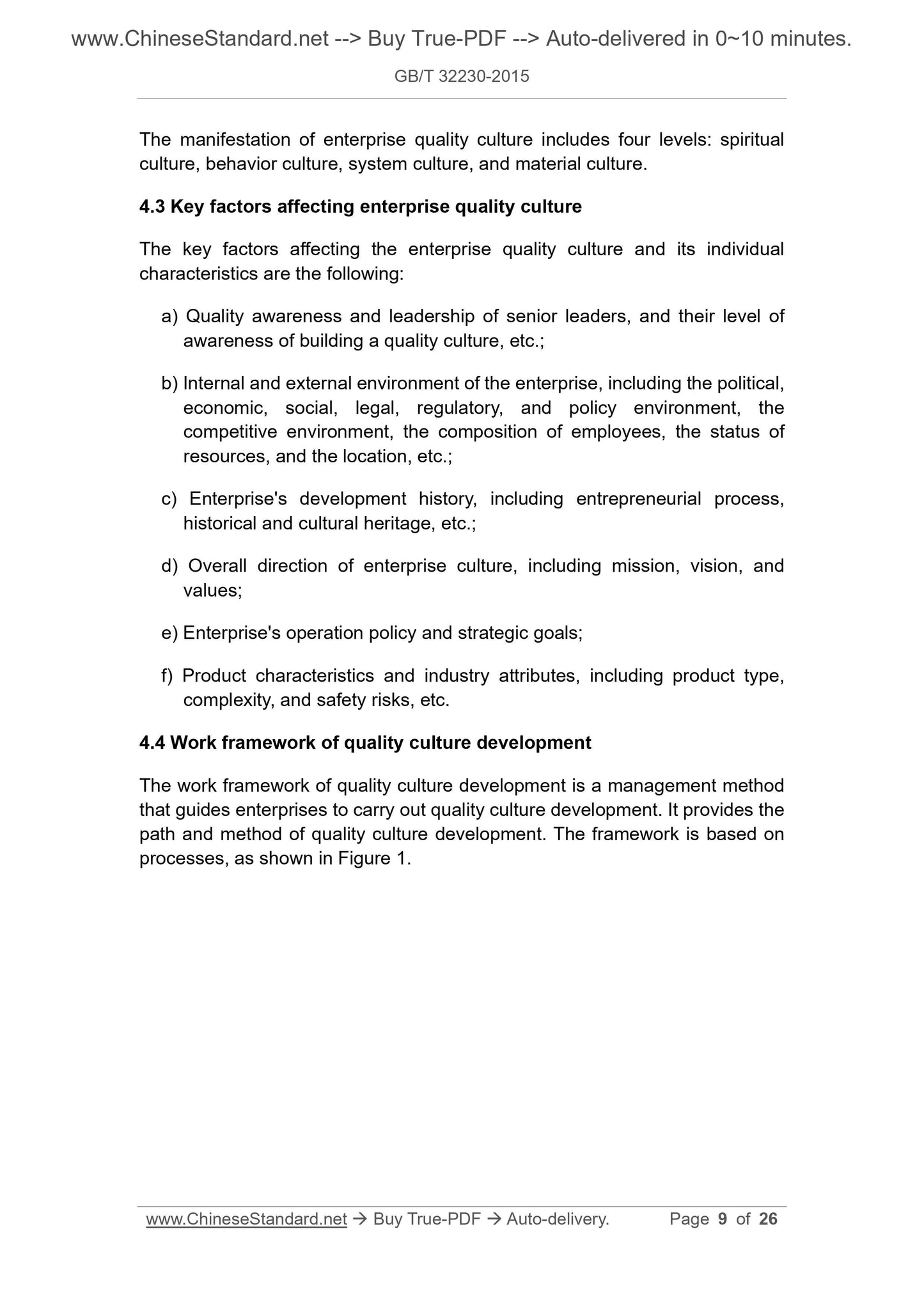 GB/T 32230-2015 Page 4