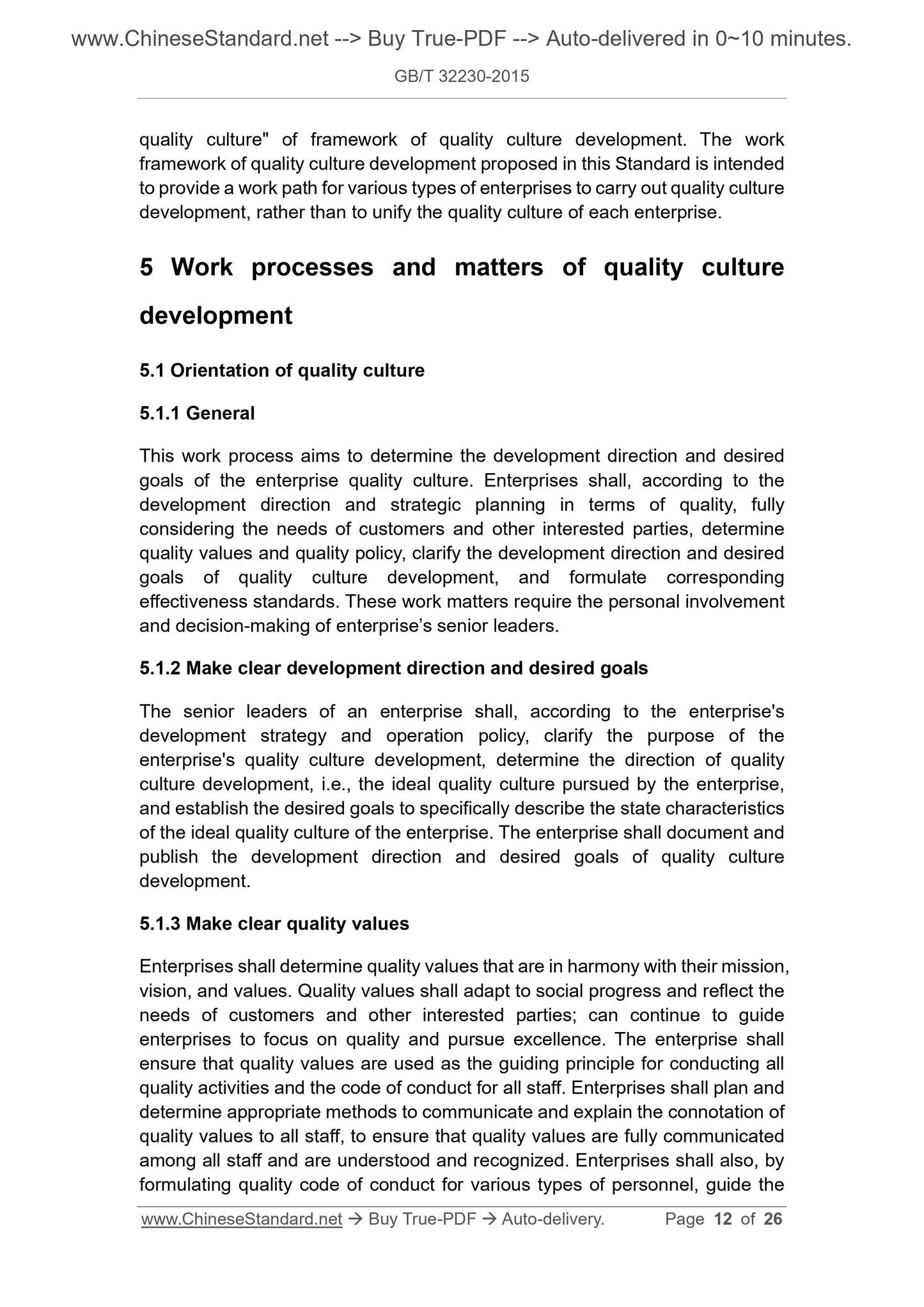 GB/T 32230-2015 Page 5