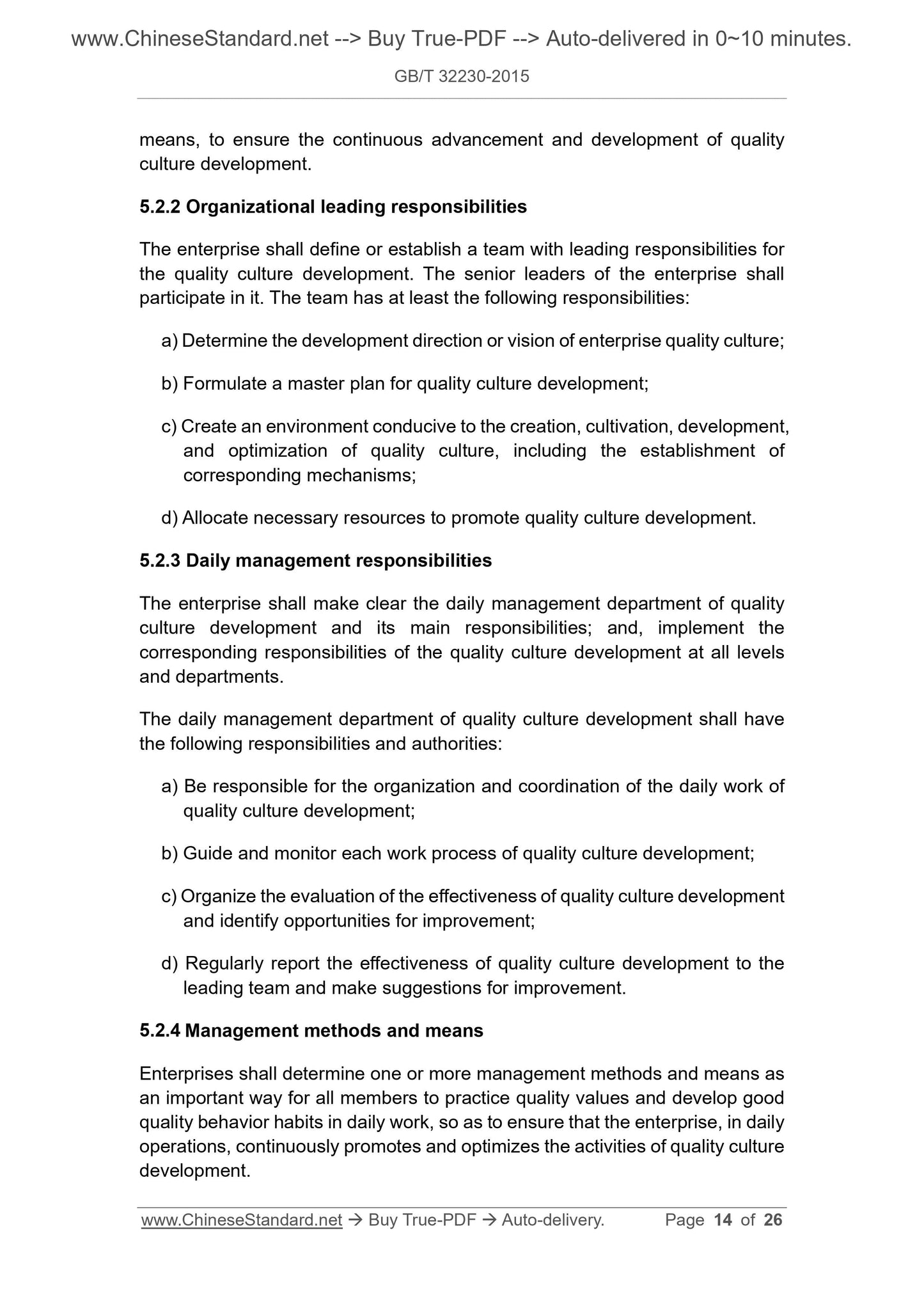 GB/T 32230-2015 Page 6