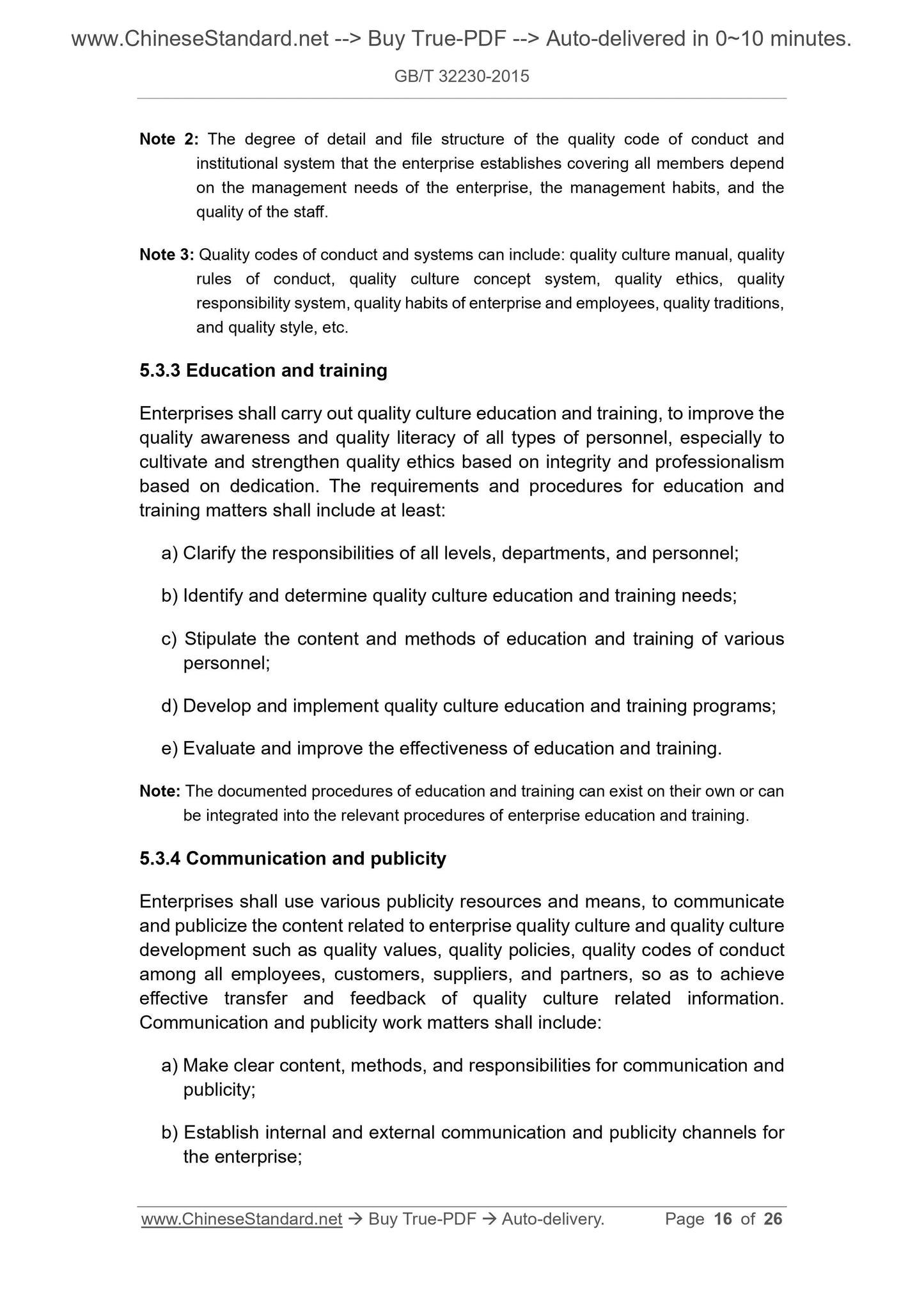 GB/T 32230-2015 Page 7