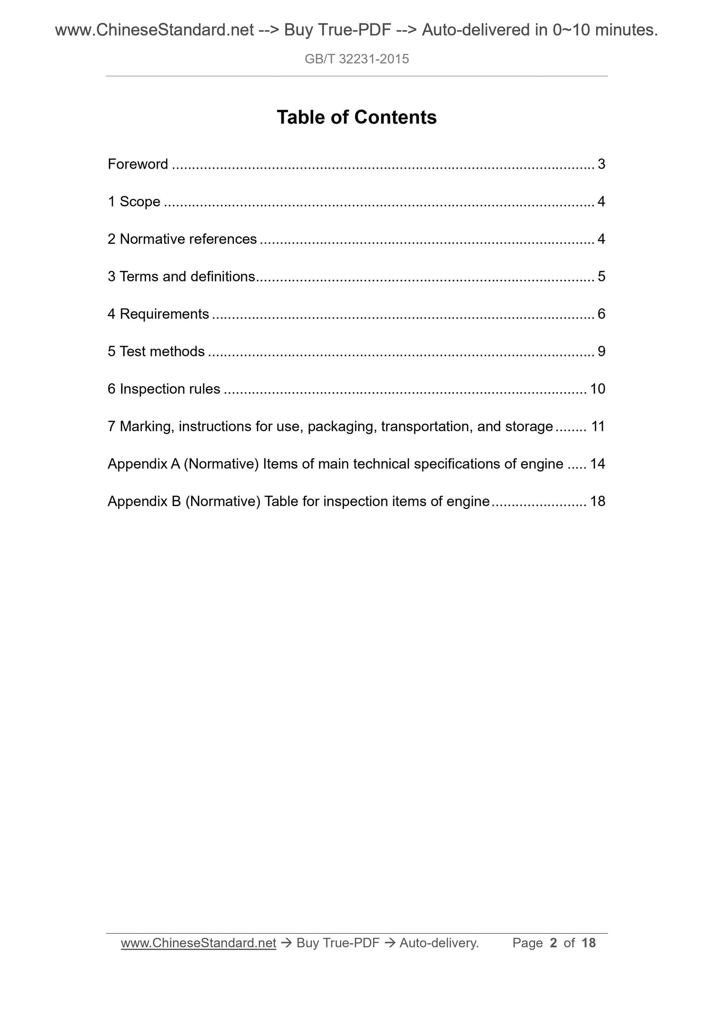 GB/T 32231-2015 Page 2