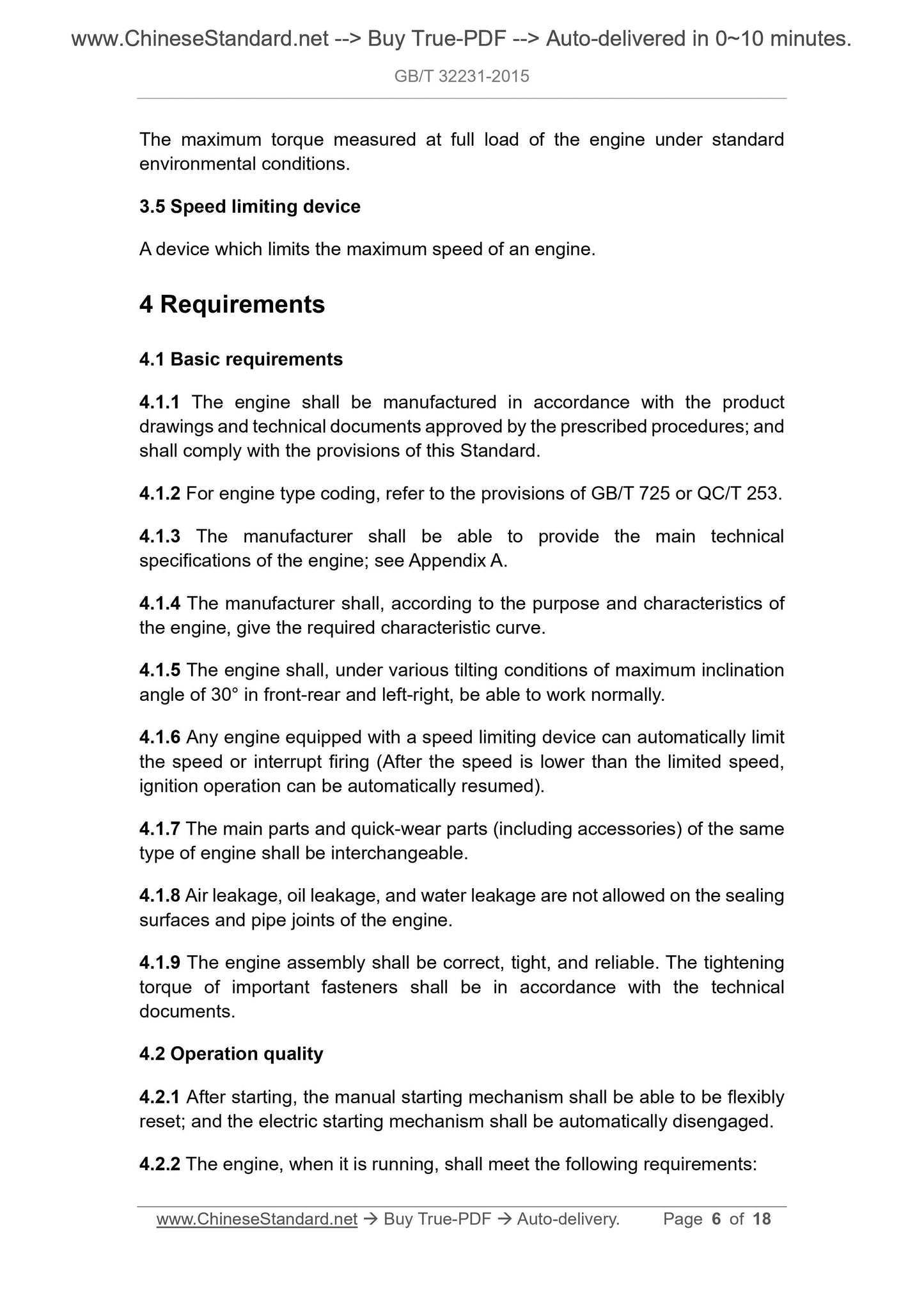 GB/T 32231-2015 Page 4
