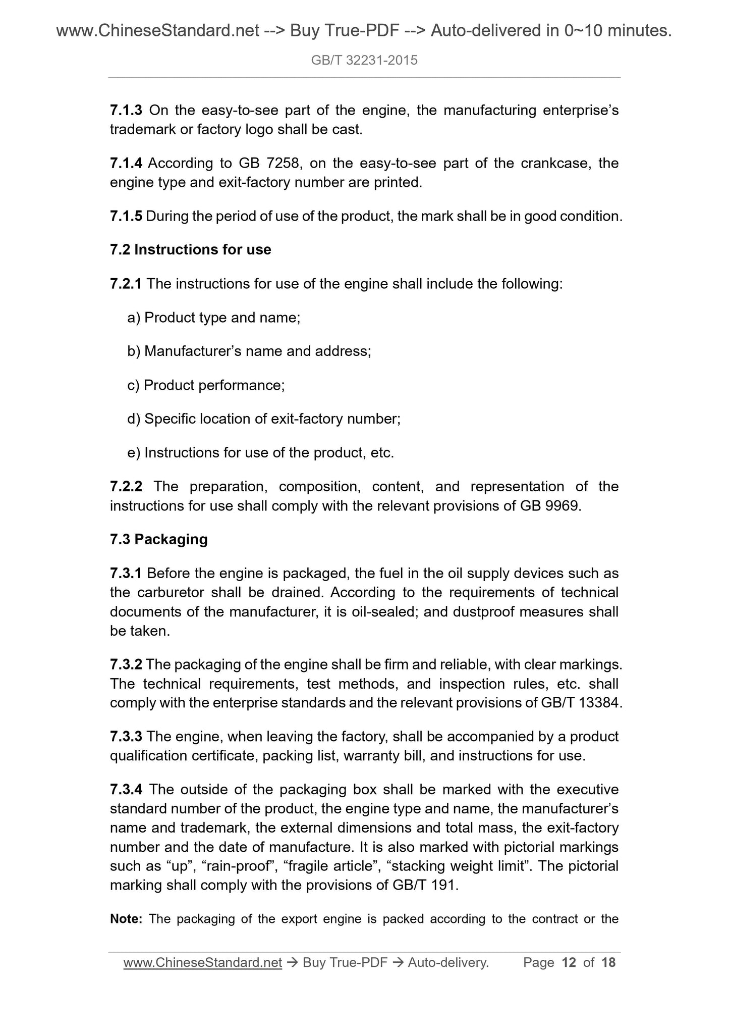 GB/T 32231-2015 Page 7