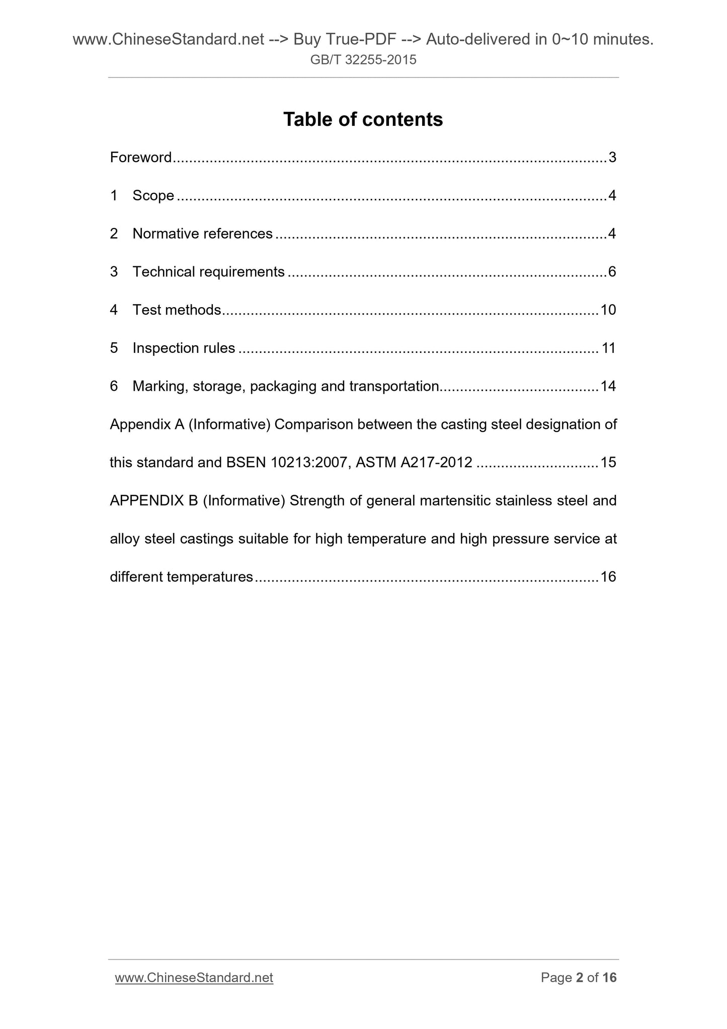 GB/T 32255-2015 Page 2