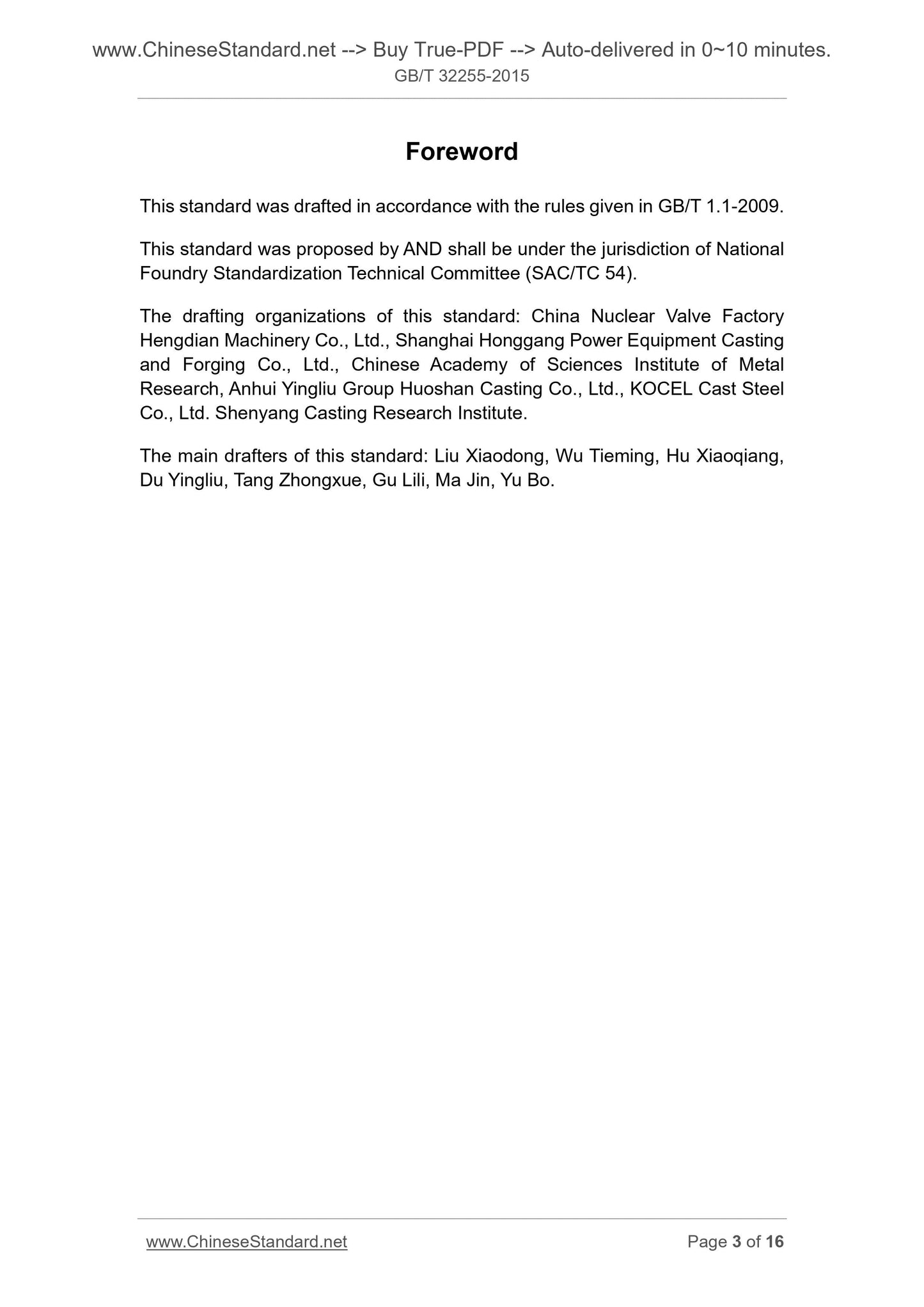 GB/T 32255-2015 Page 3