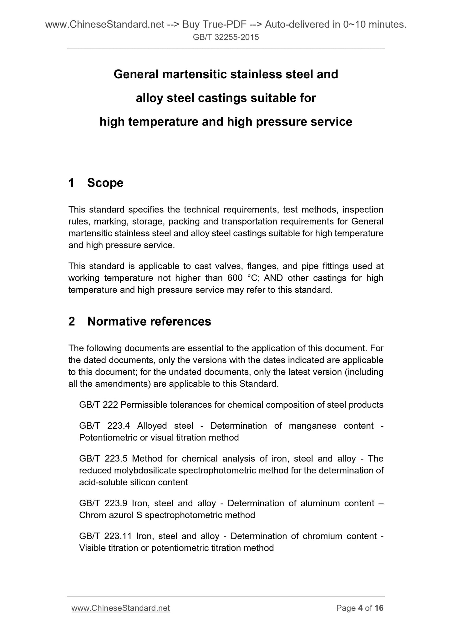 GB/T 32255-2015 Page 4