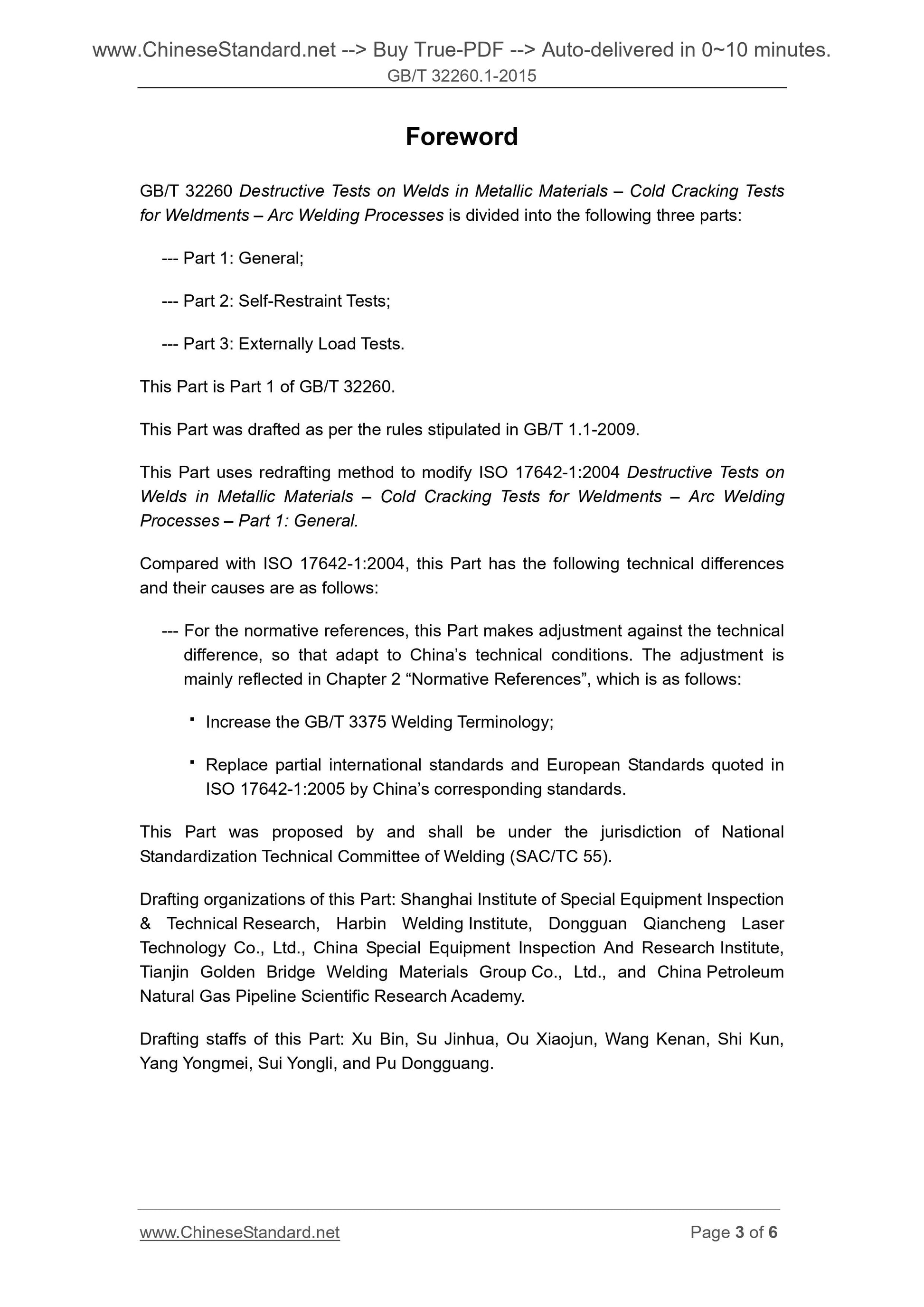 GB/T 32260.1-2015 Page 3