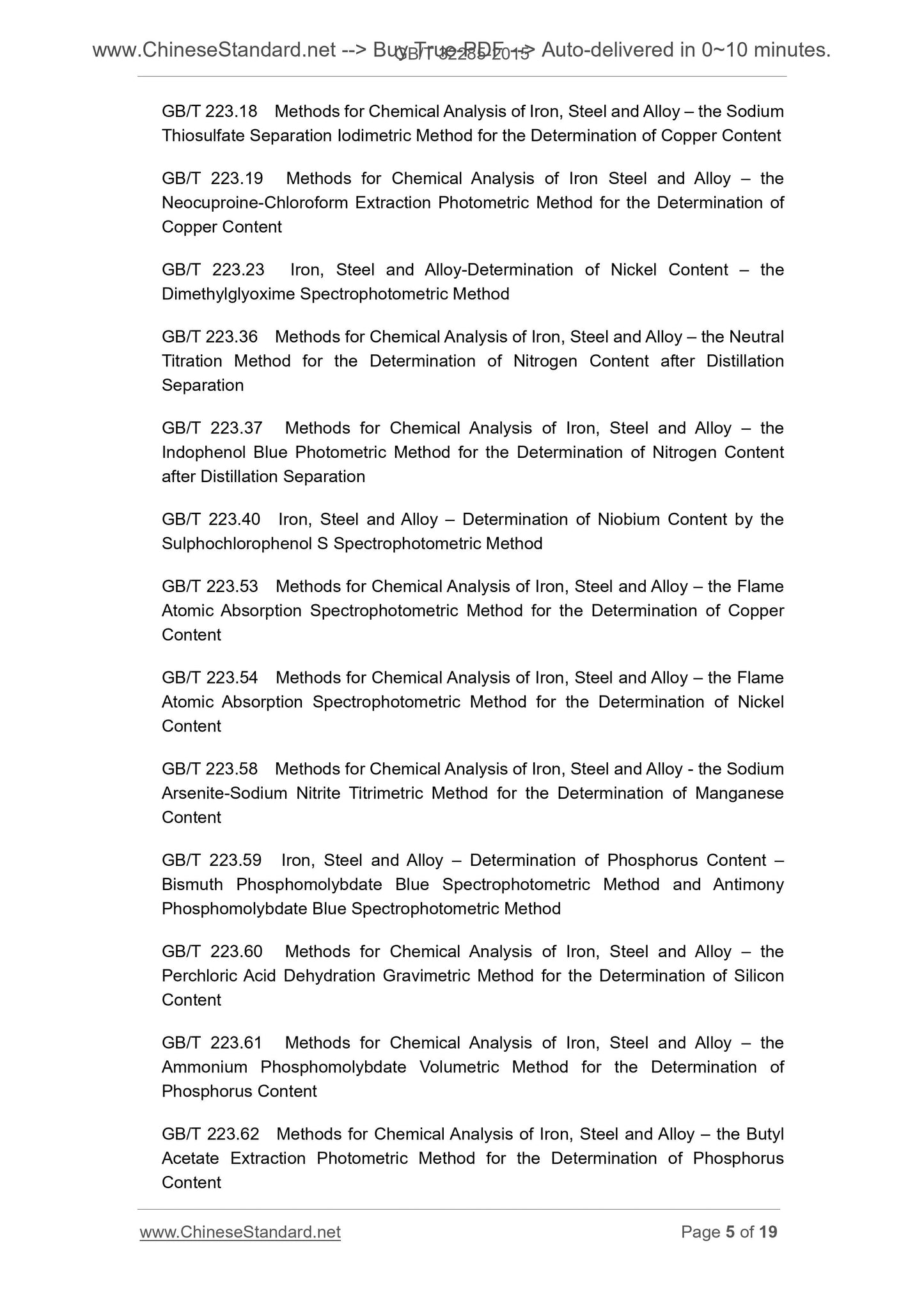 GB/T 32285-2015 Page 5