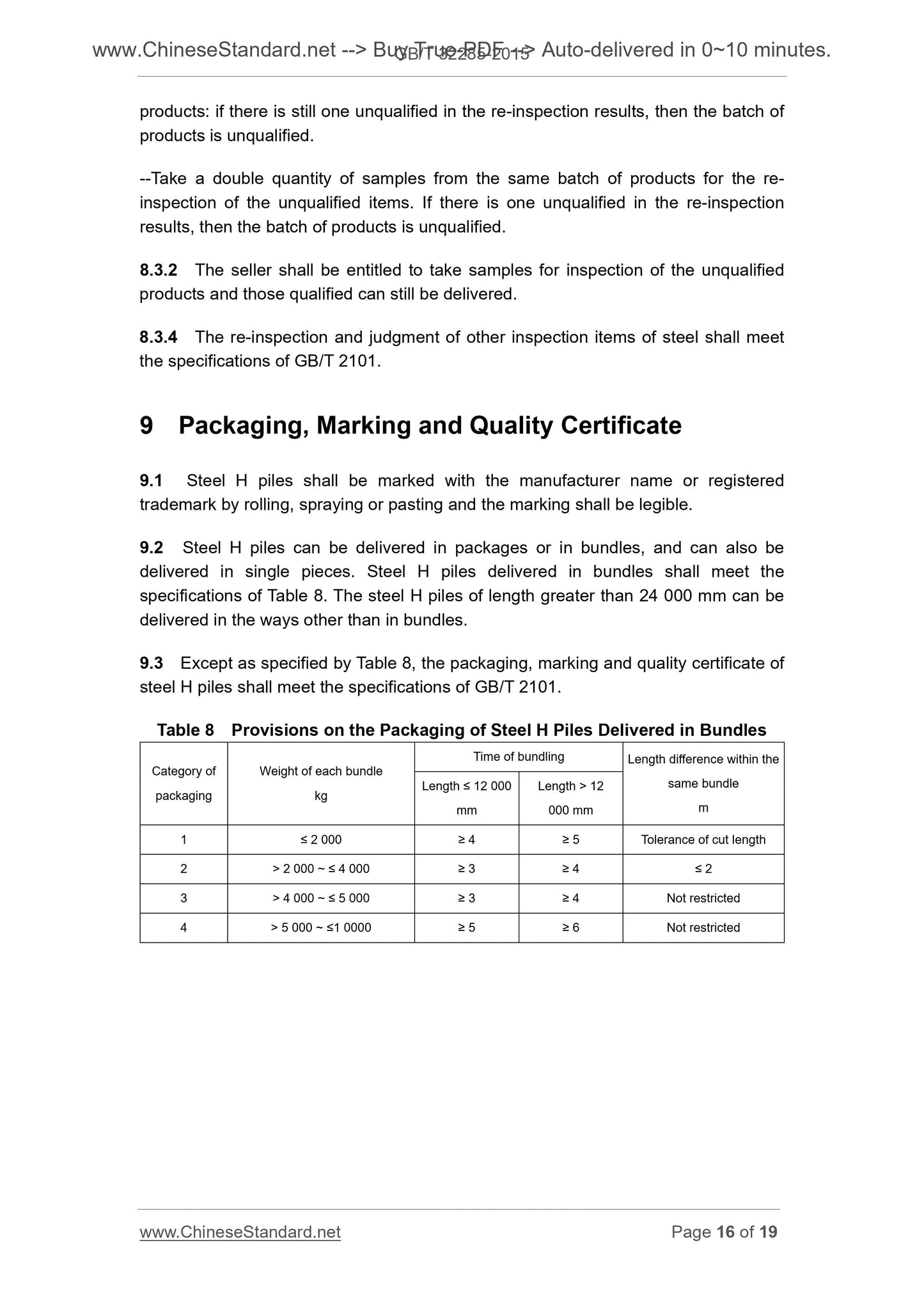 GB/T 32285-2015 Page 8