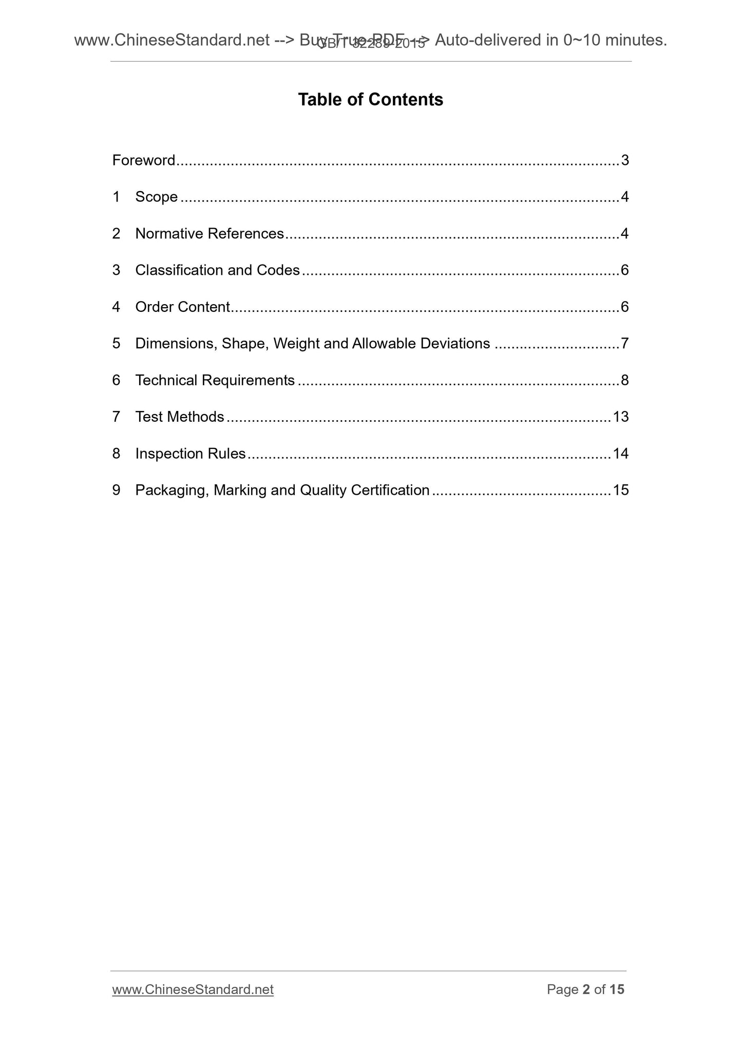 GB/T 32289-2015 Page 2