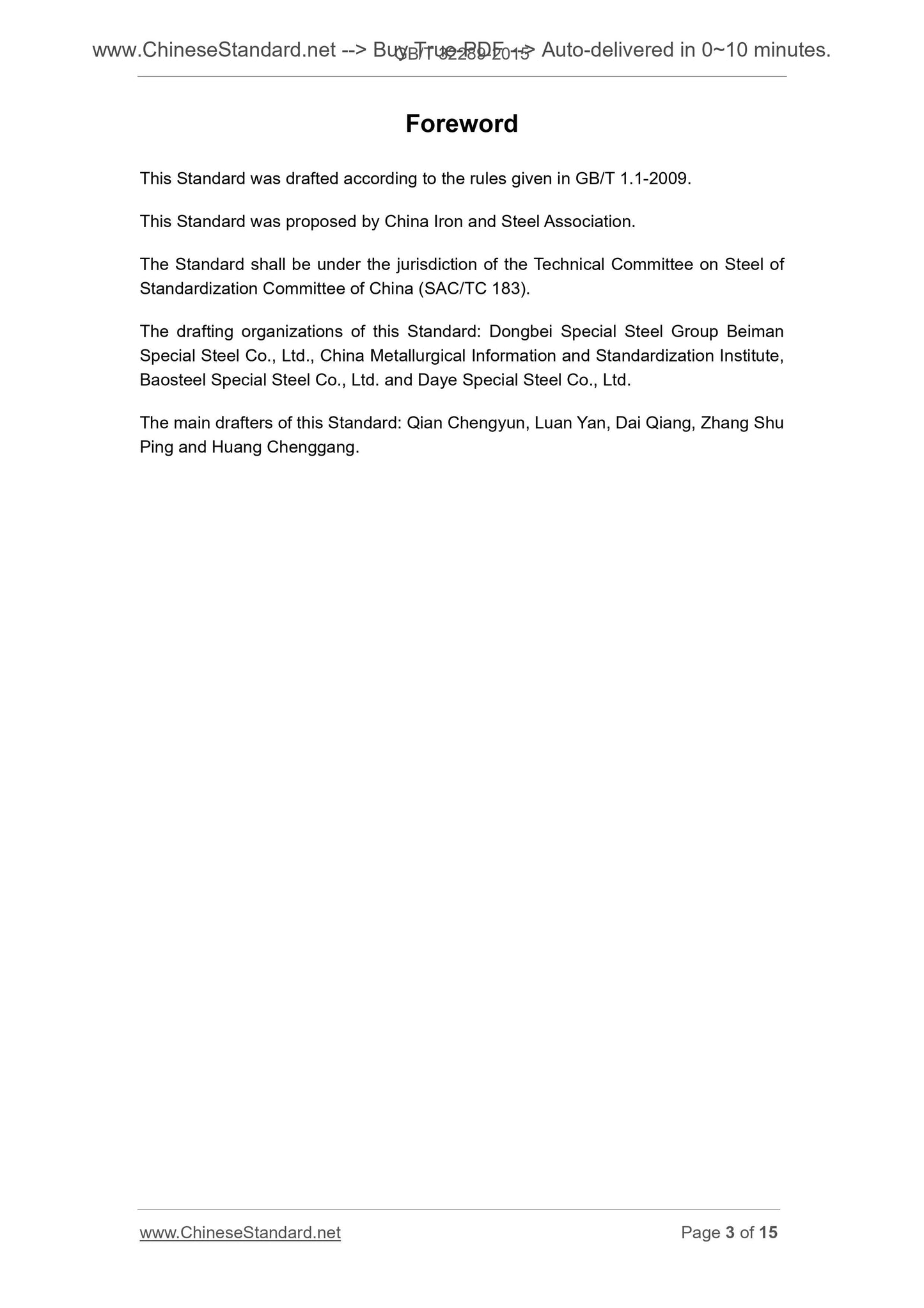GB/T 32289-2015 Page 3