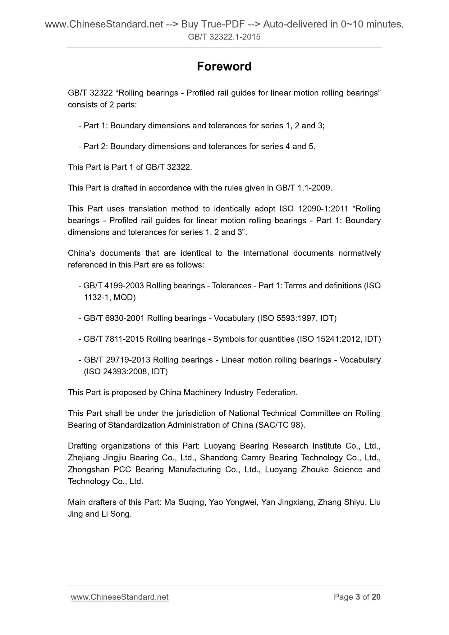 GB/T 32322.1-2015 Page 3