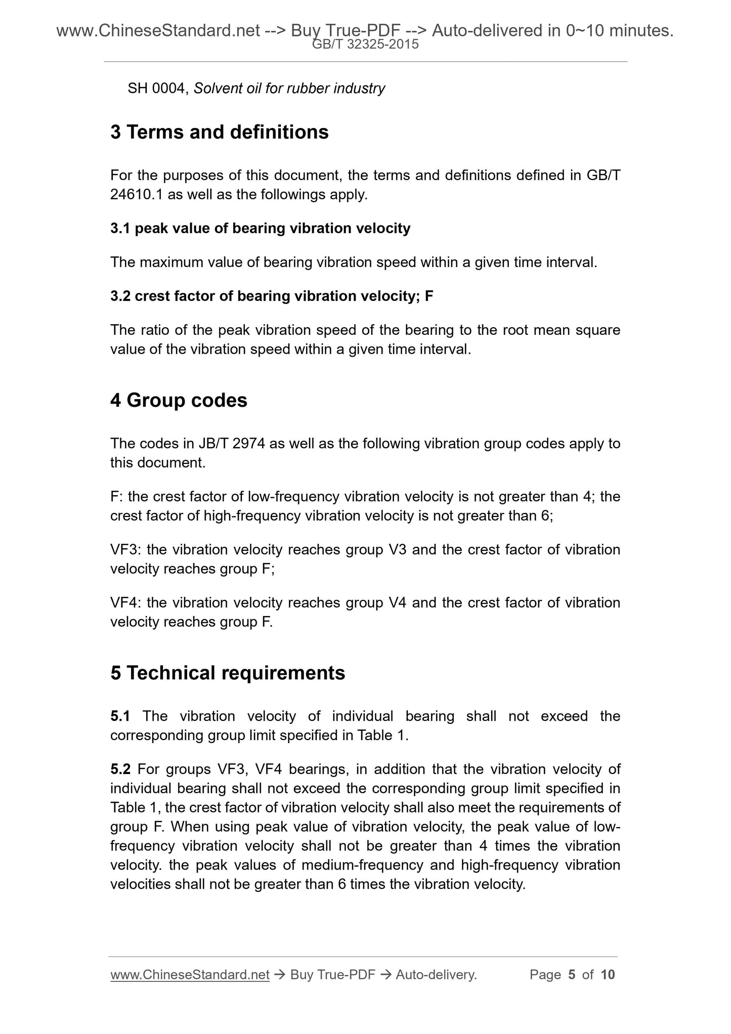 GB/T 32325-2015 Page 4
