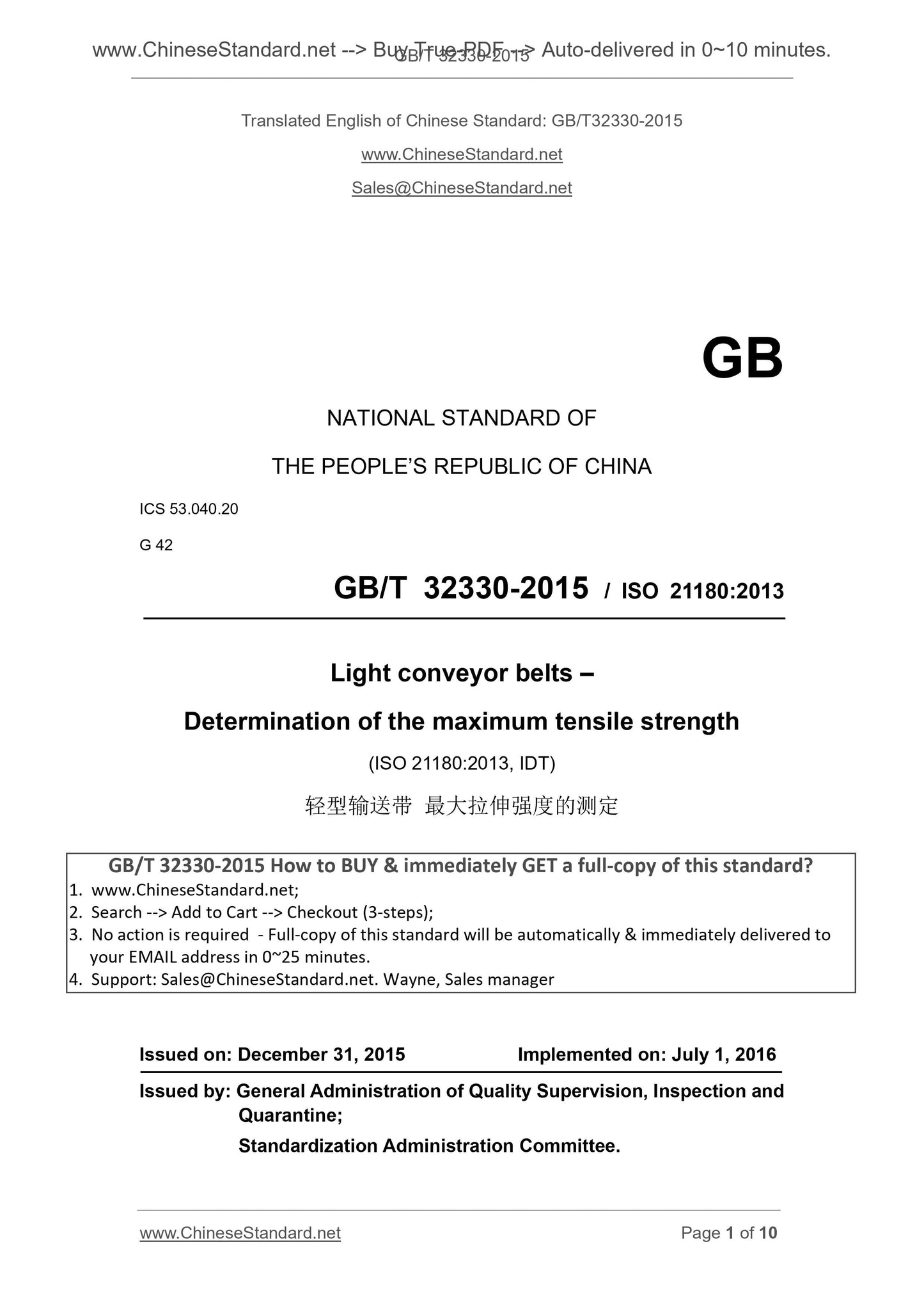 GB/T 32330-2015 Page 1