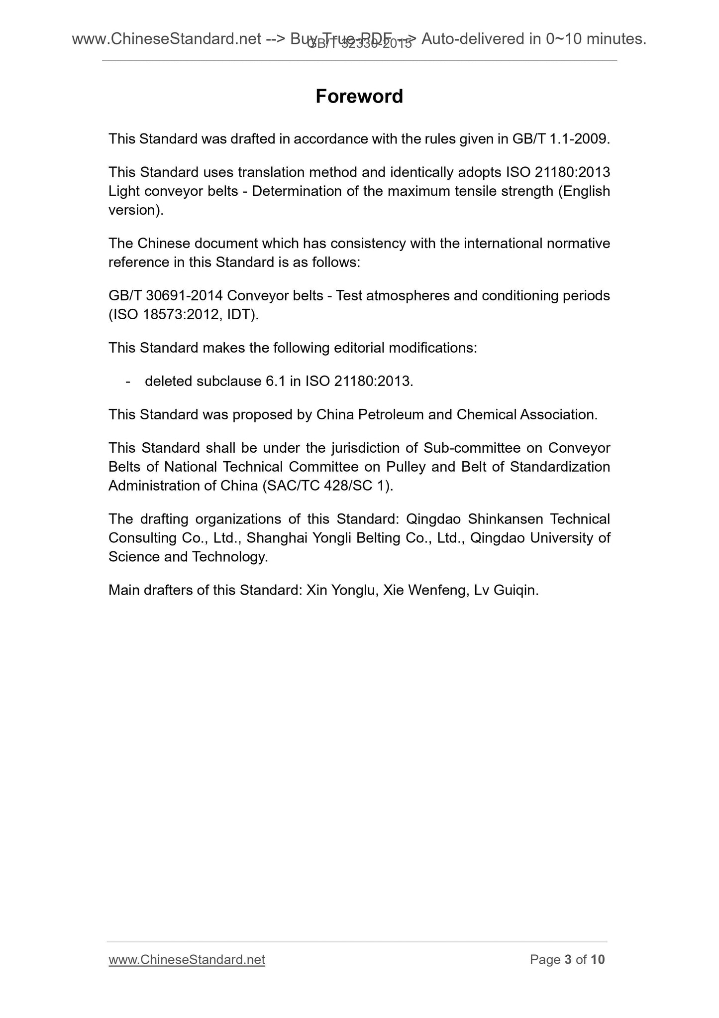 GB/T 32330-2015 Page 3