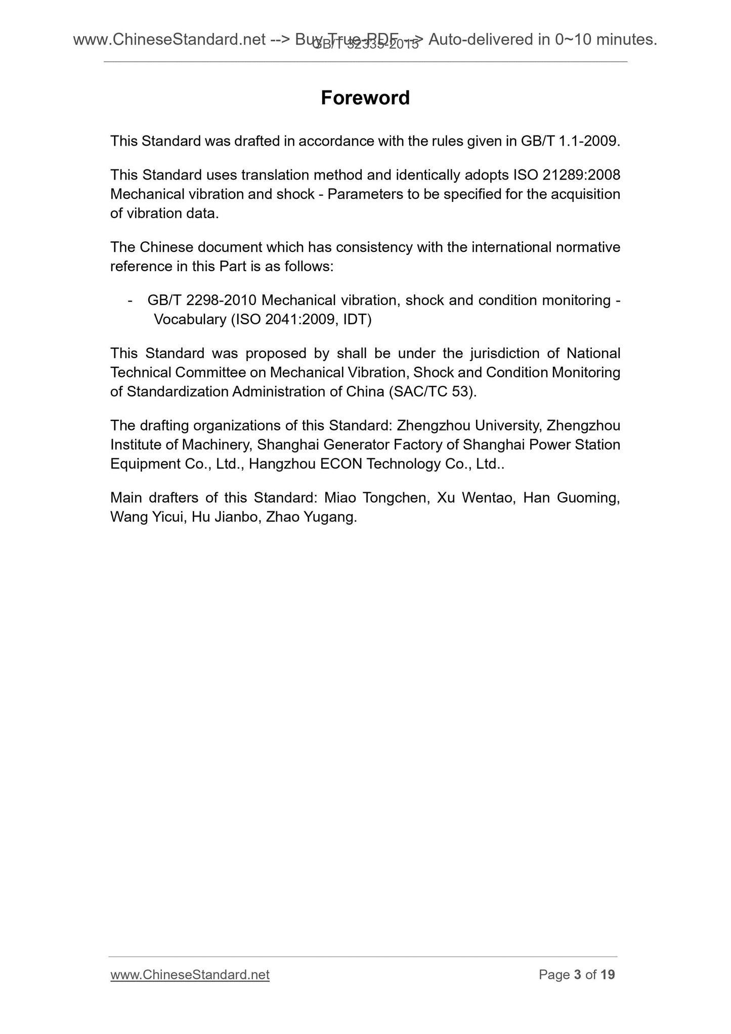 GB/T 32335-2015 Page 3