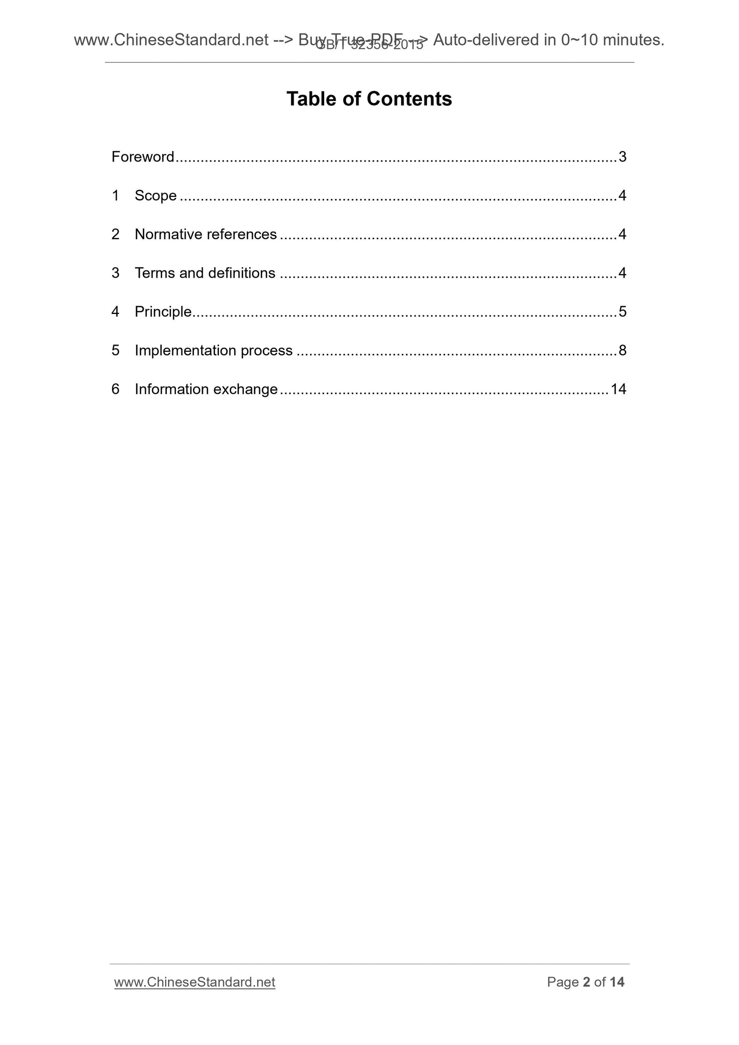 GB/T 32356-2015 Page 2