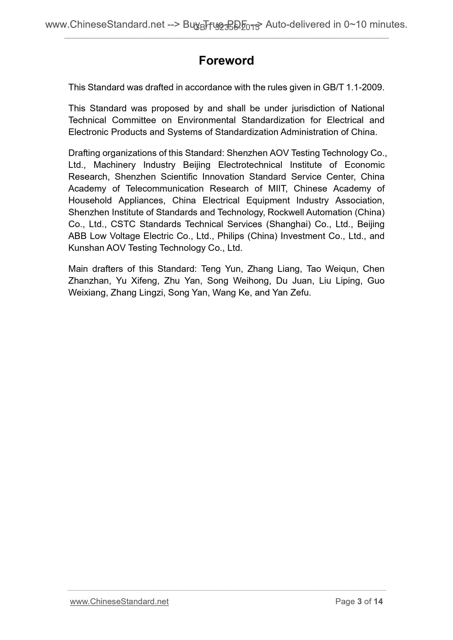 GB/T 32356-2015 Page 3