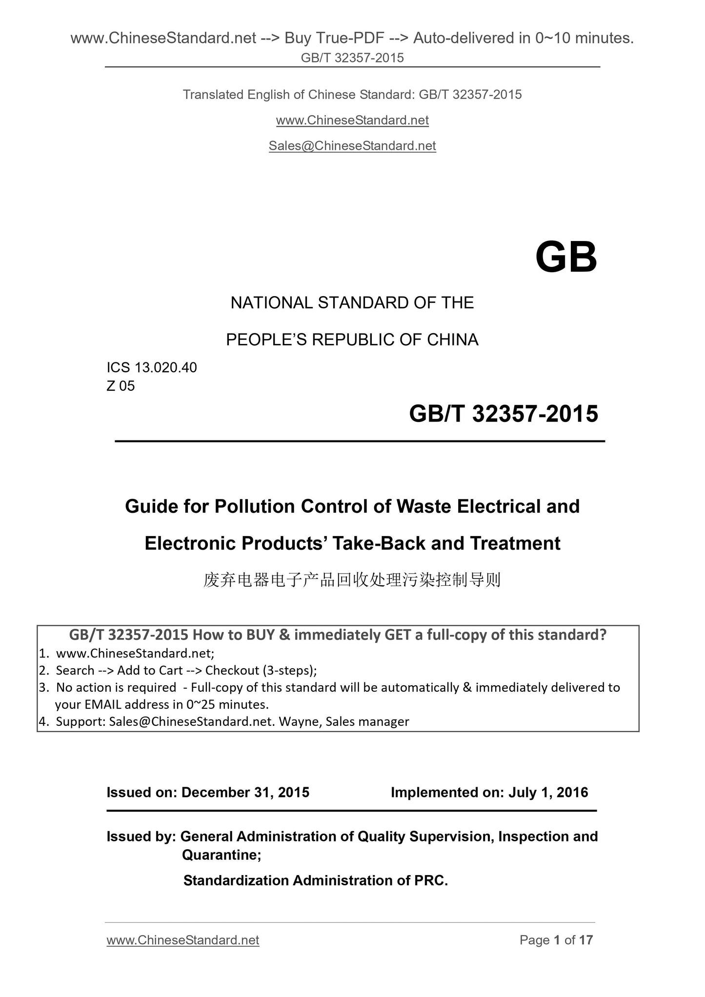 GB/T 32357-2015 Page 1