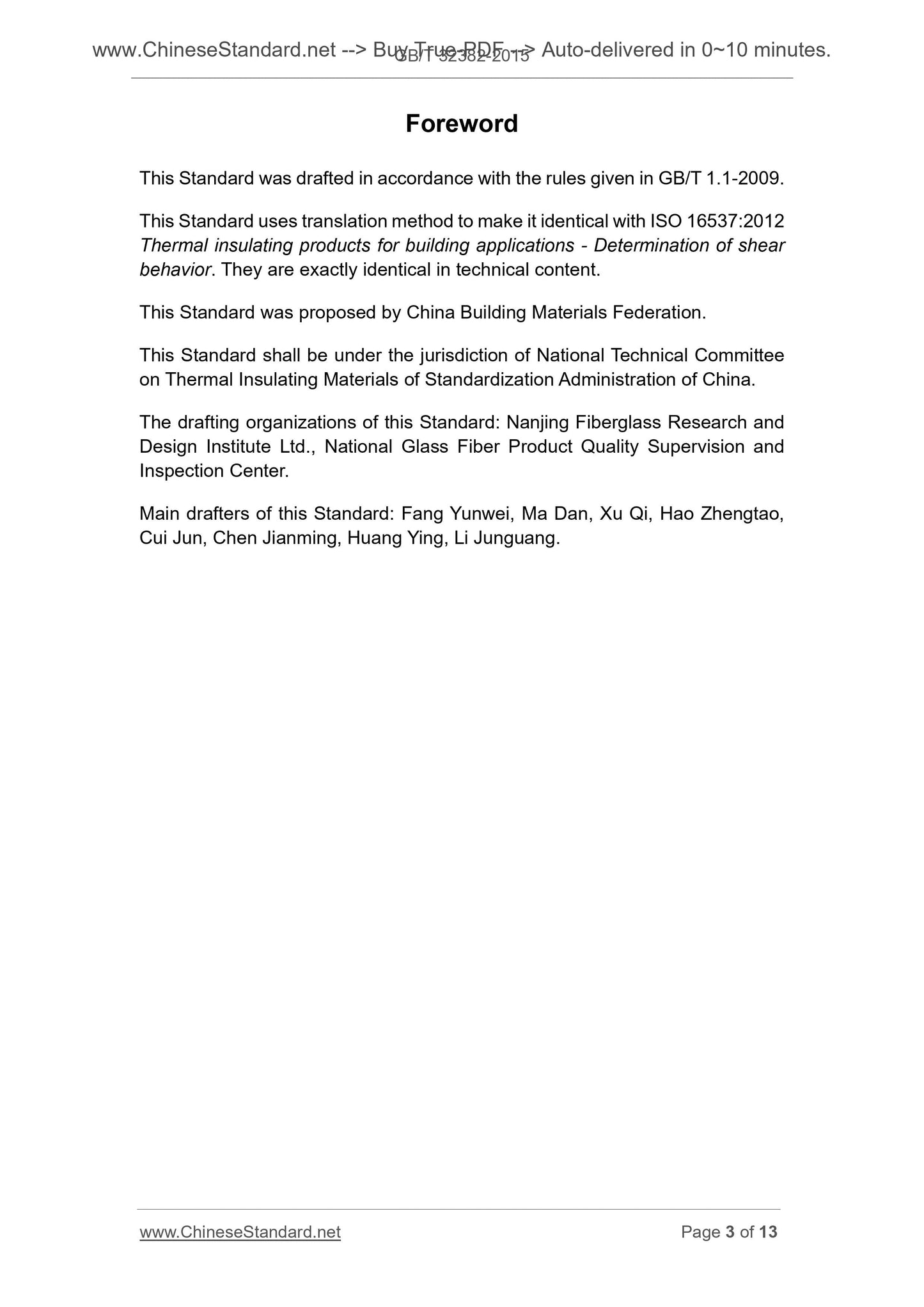 GB/T 32382-2015 Page 3