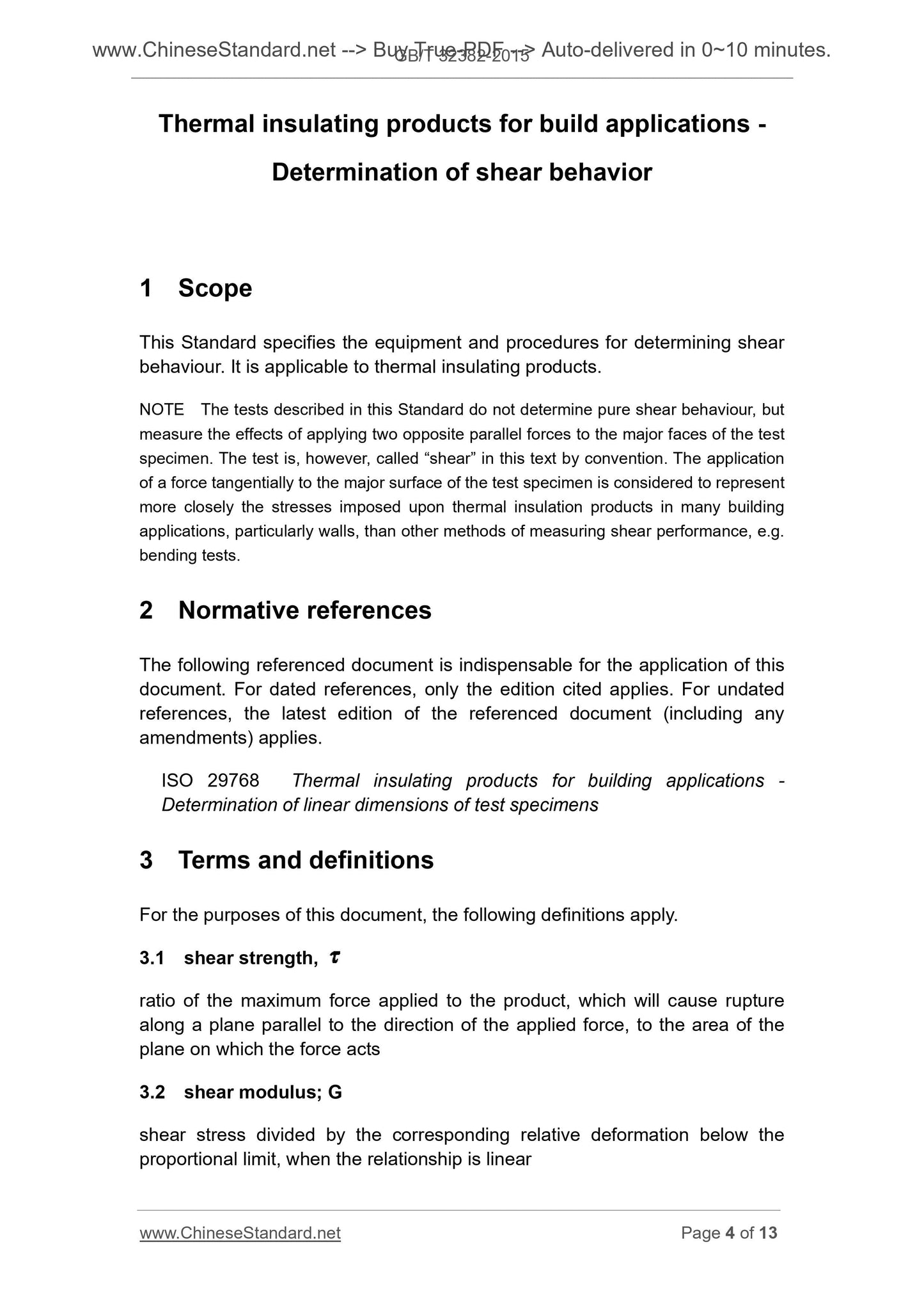 GB/T 32382-2015 Page 4