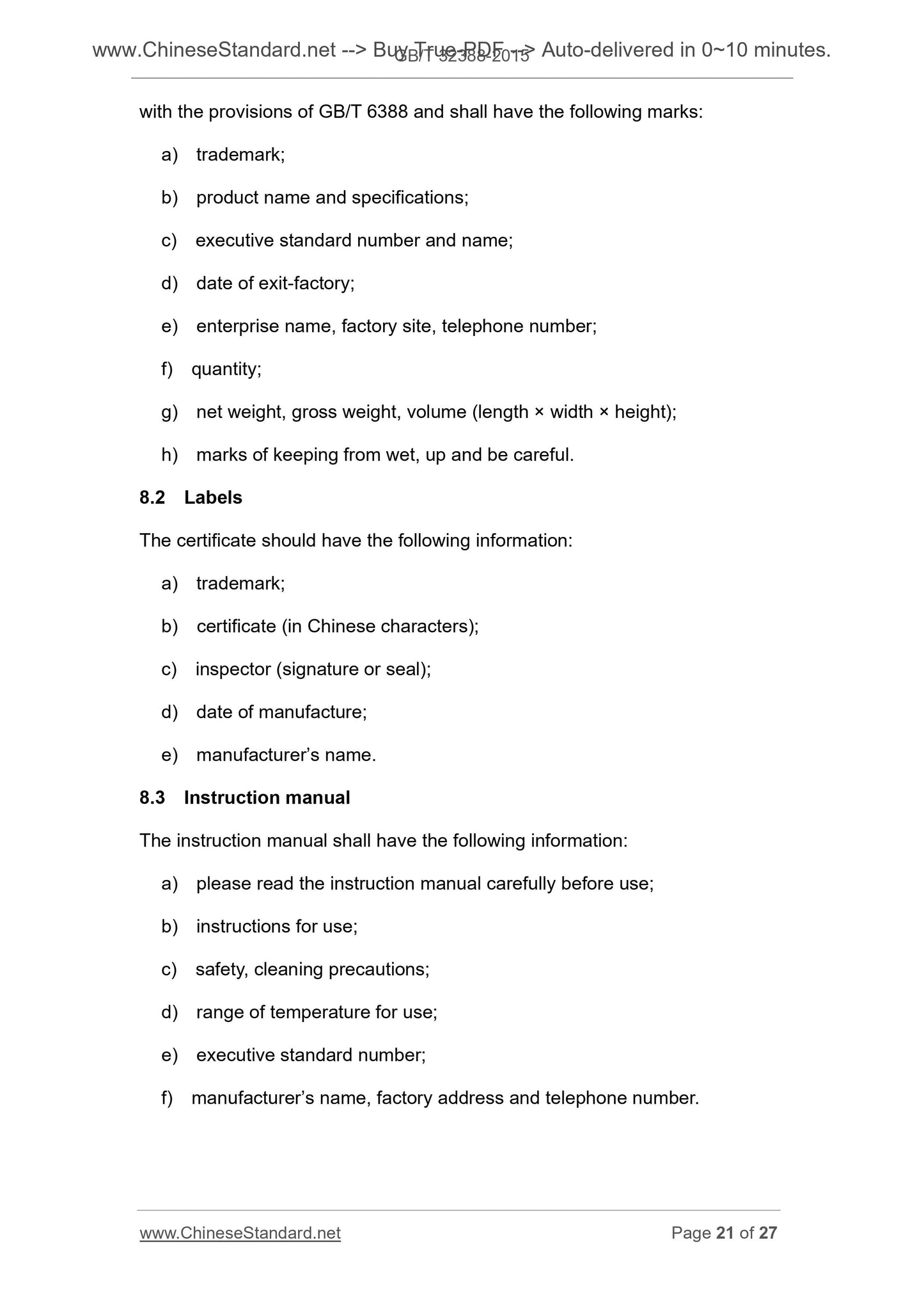GB/T 32388-2015 Page 10
