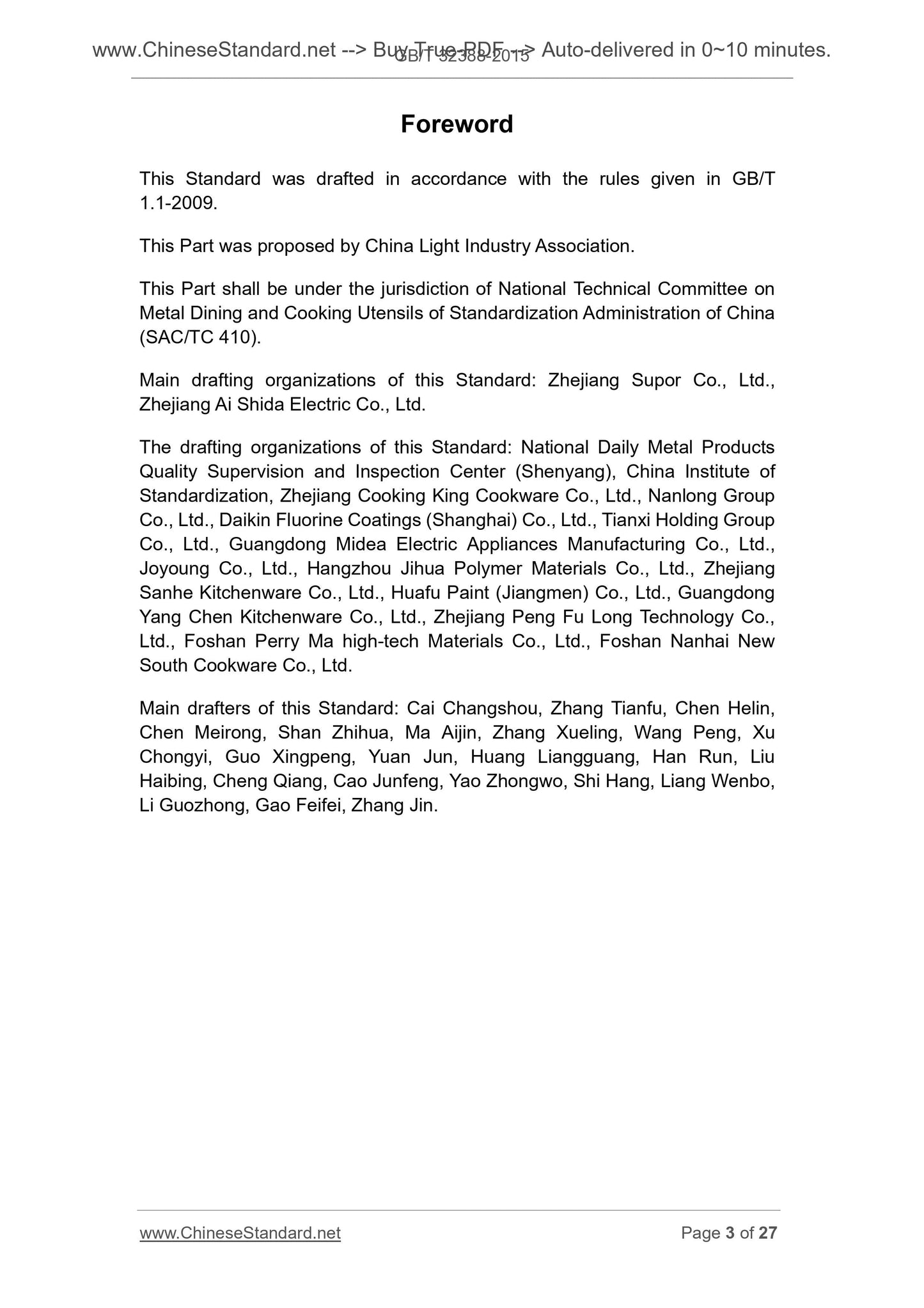 GB/T 32388-2015 Page 3