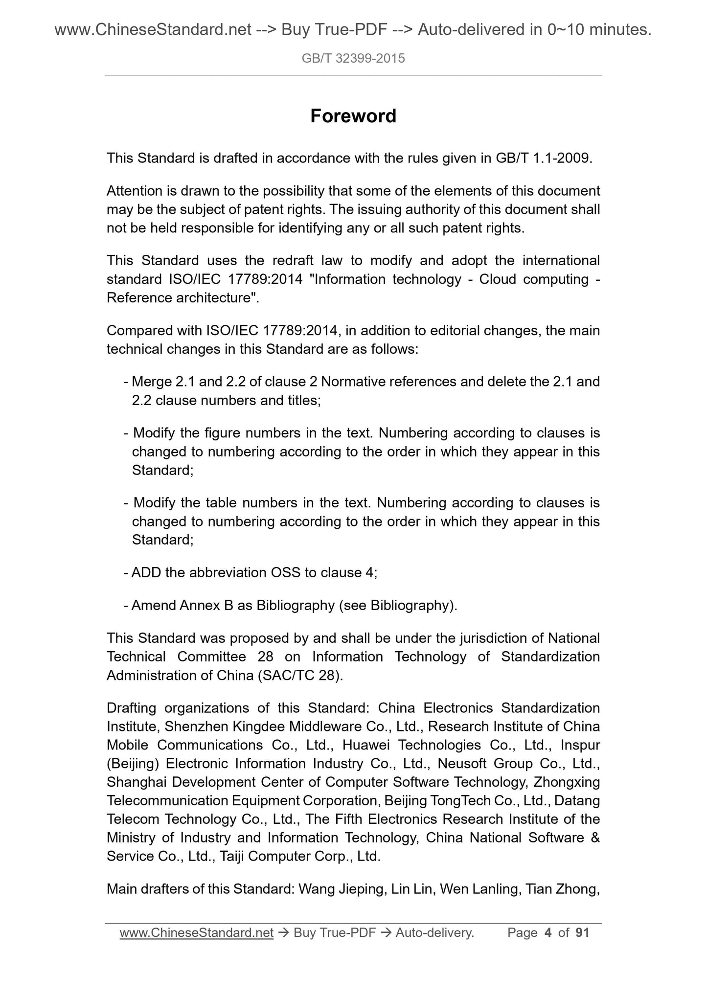 GB/T 32399-2015 Page 4