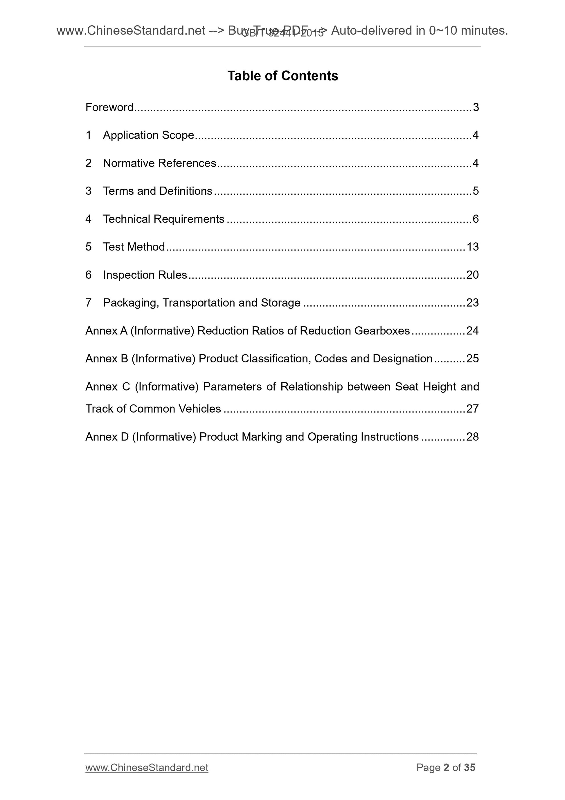 GB/T 32441-2015 Page 2