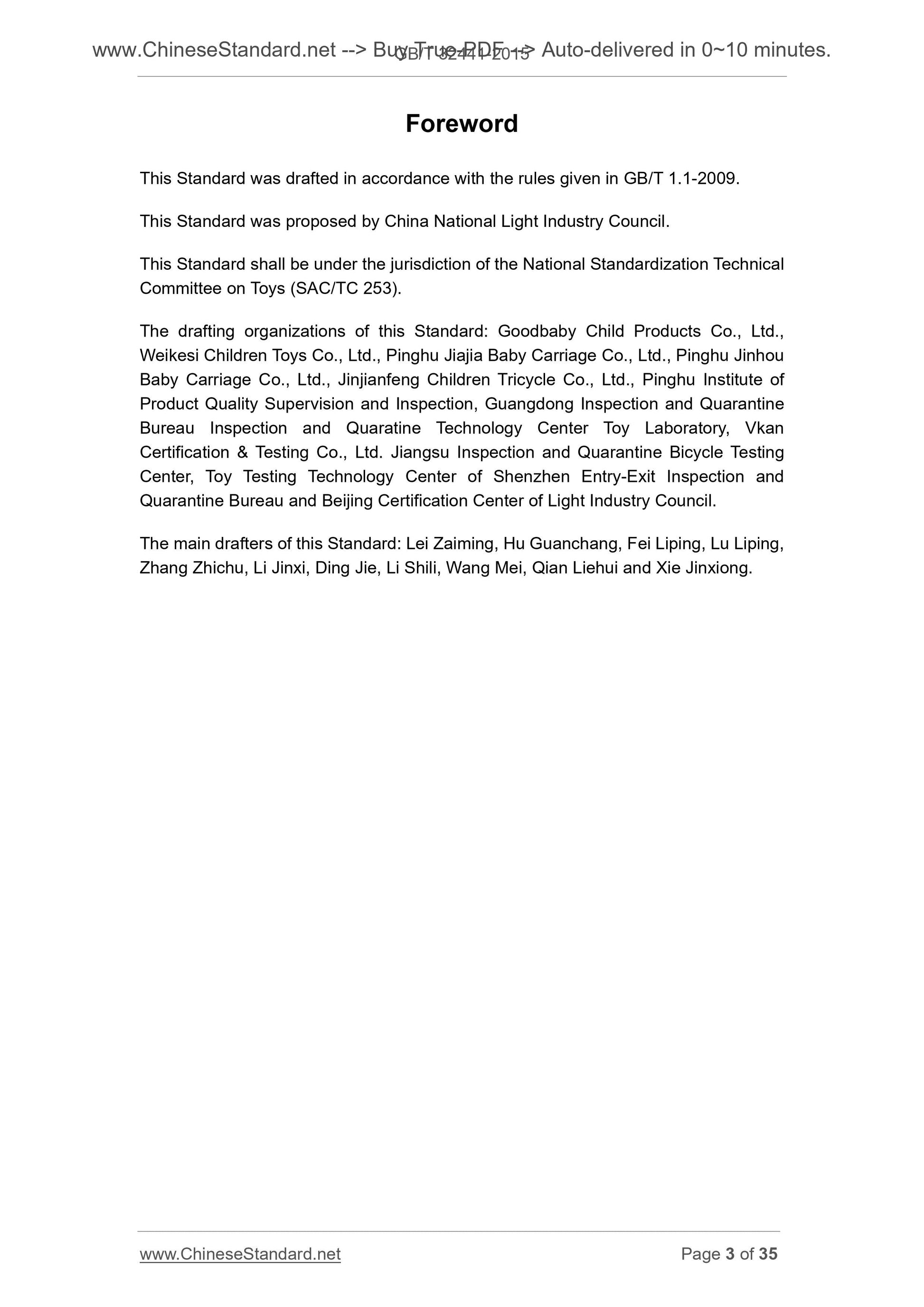 GB/T 32441-2015 Page 3