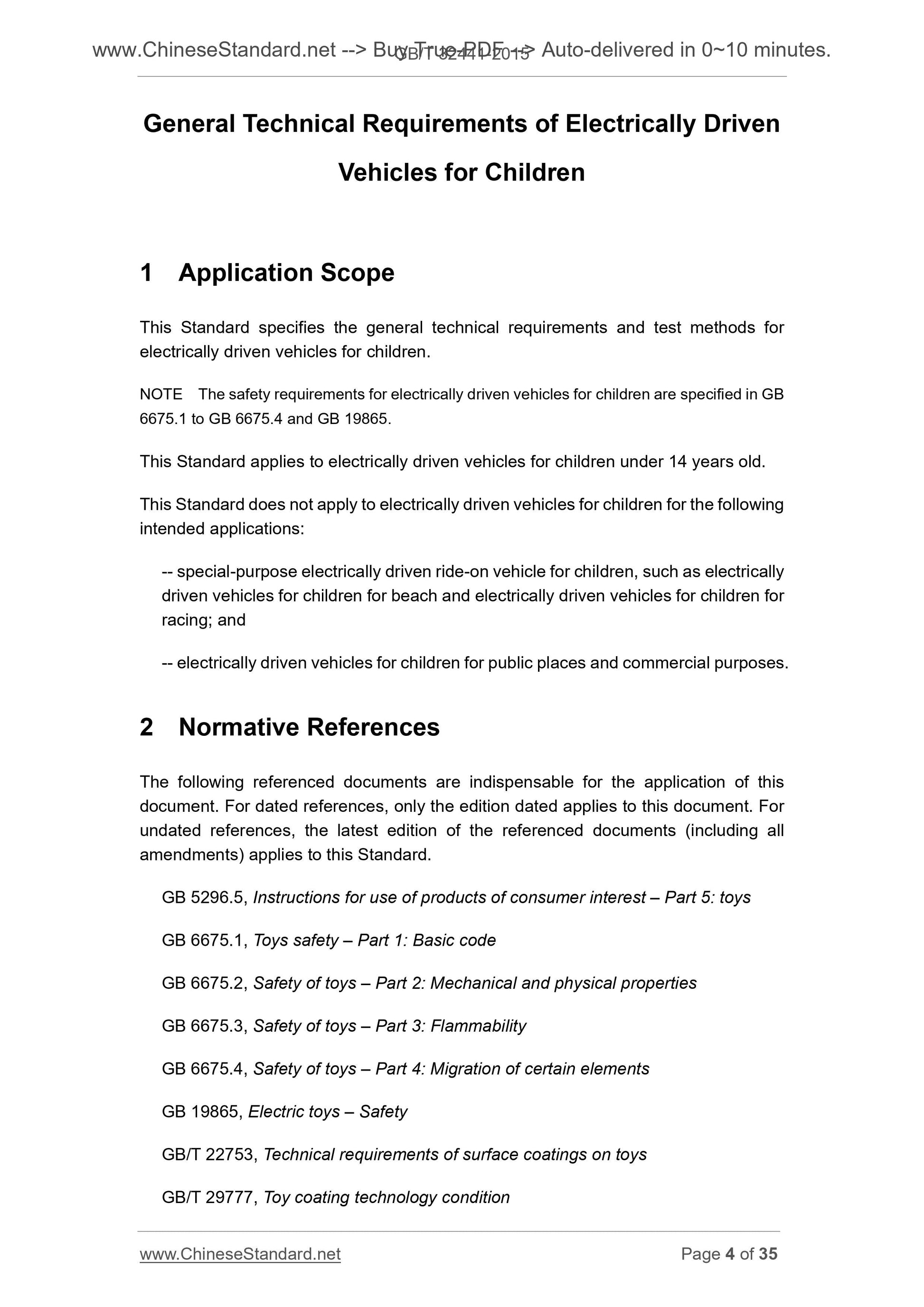 GB/T 32441-2015 Page 4