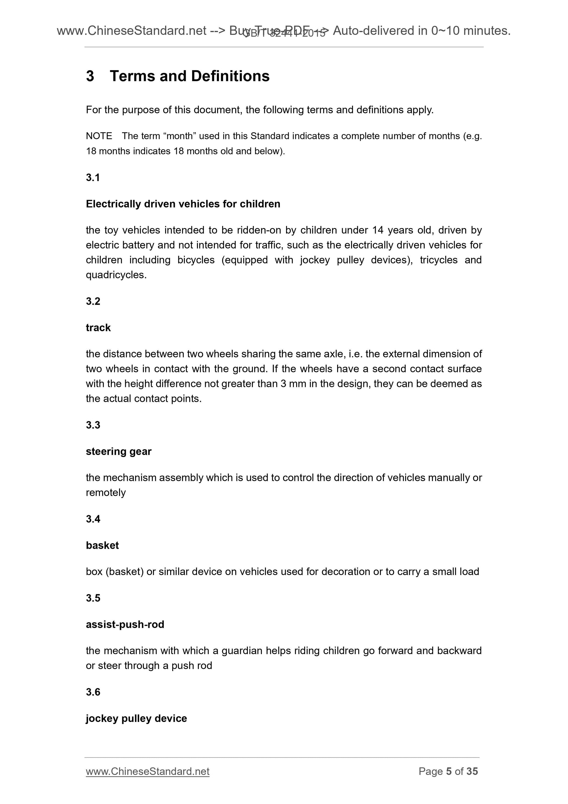 GB/T 32441-2015 Page 5