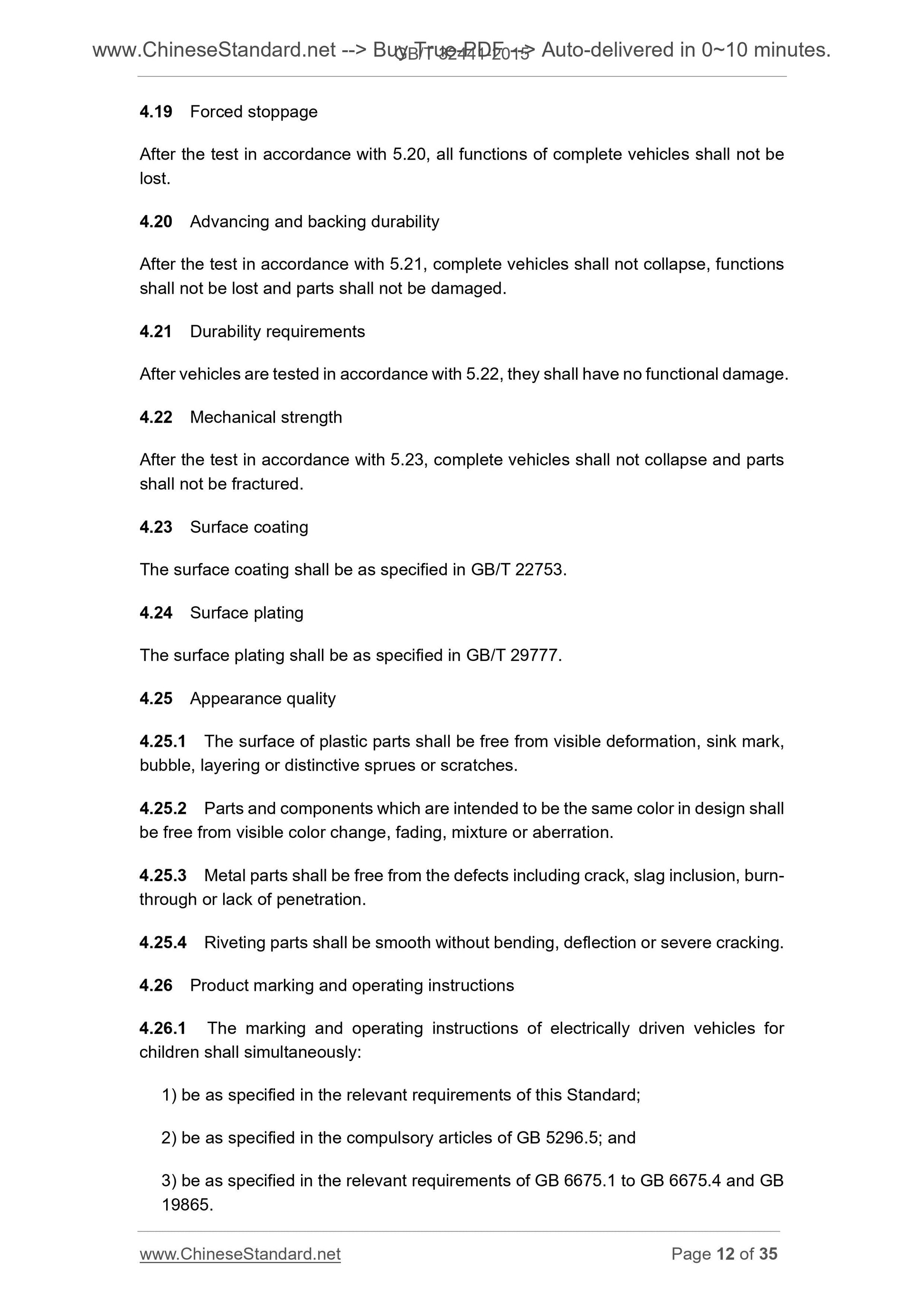 GB/T 32441-2015 Page 8