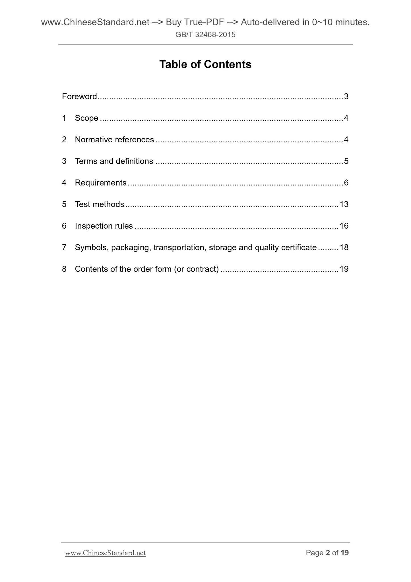 GB/T 32468-2015 Page 2