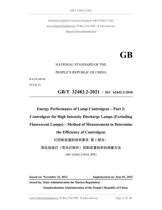 GB/T 32483.2-2021 Page 1
