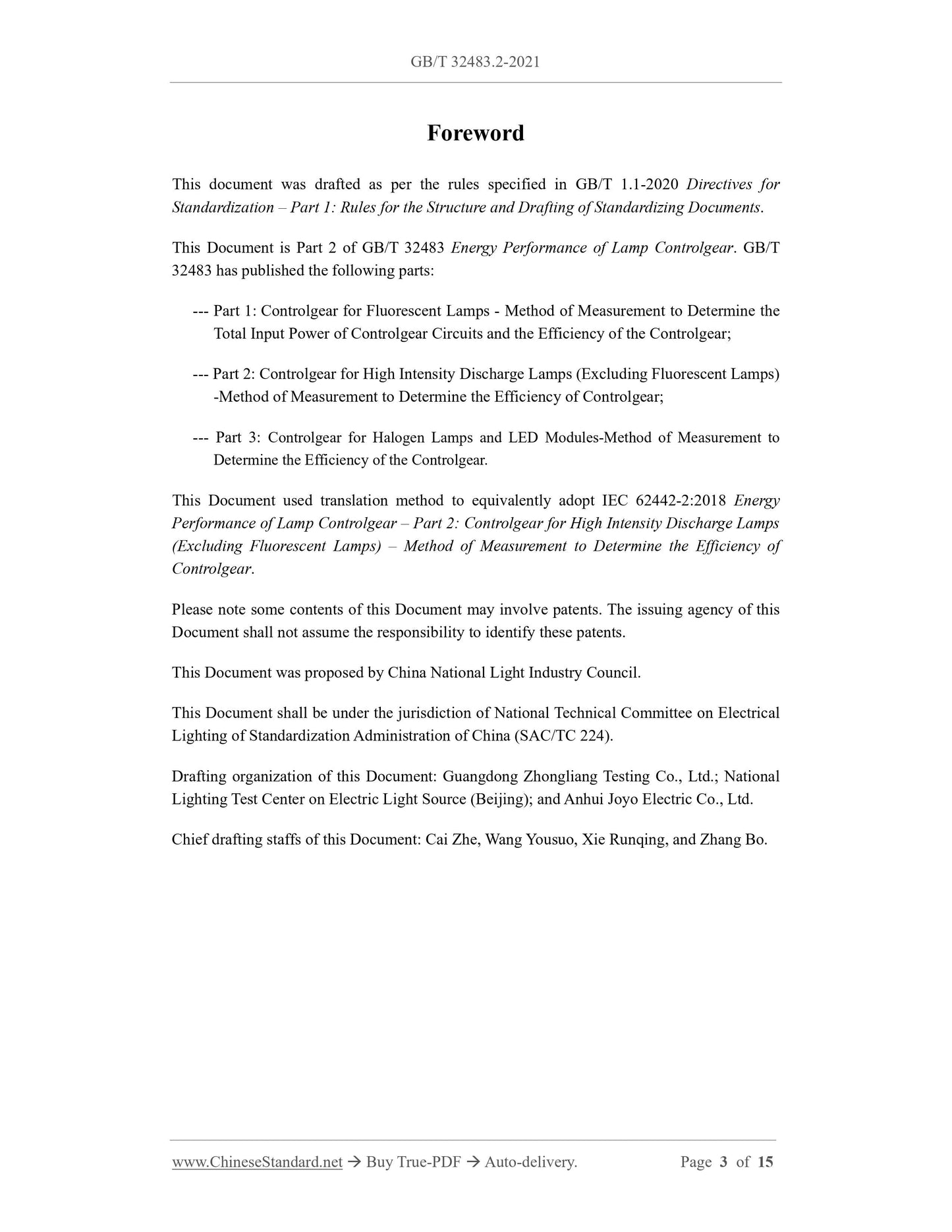 GB/T 32483.2-2021 Page 3