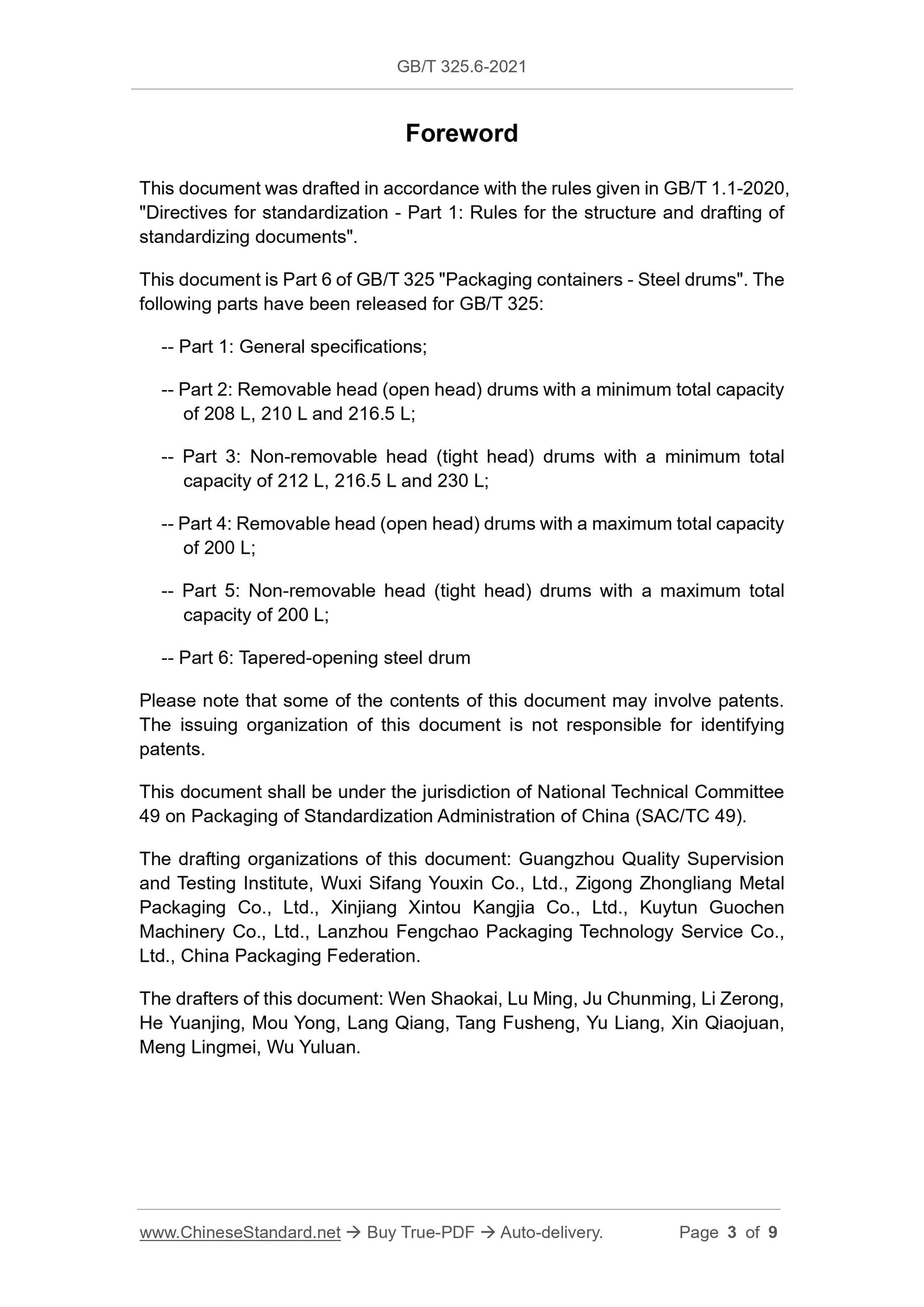 GB/T 325.6-2021 Page 3