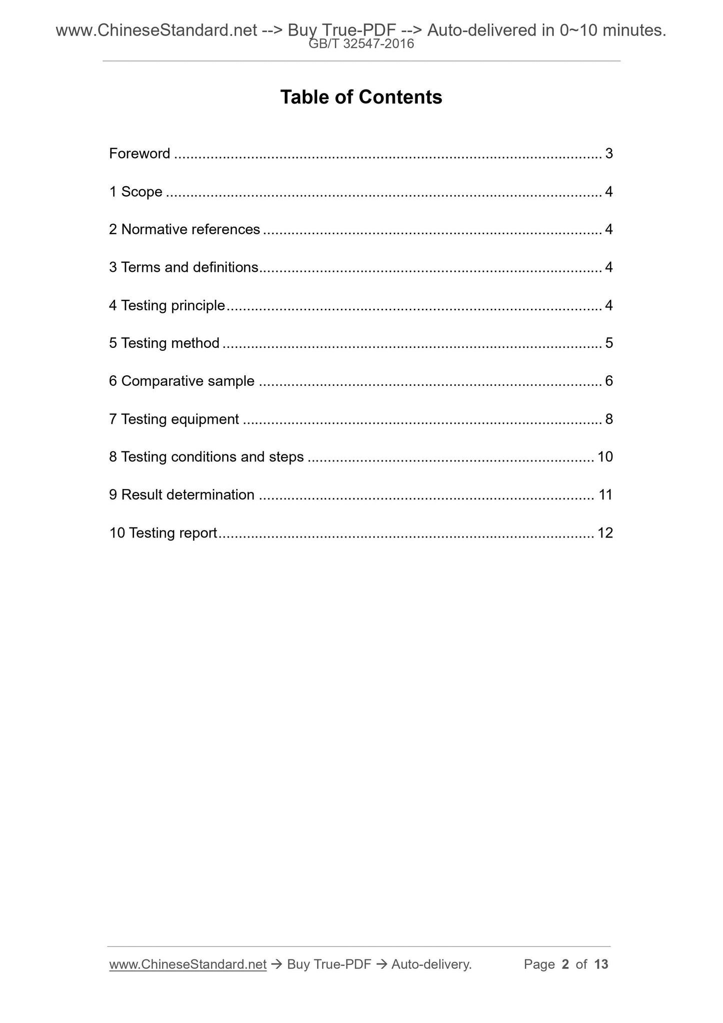 GB/T 32547-2016 Page 2