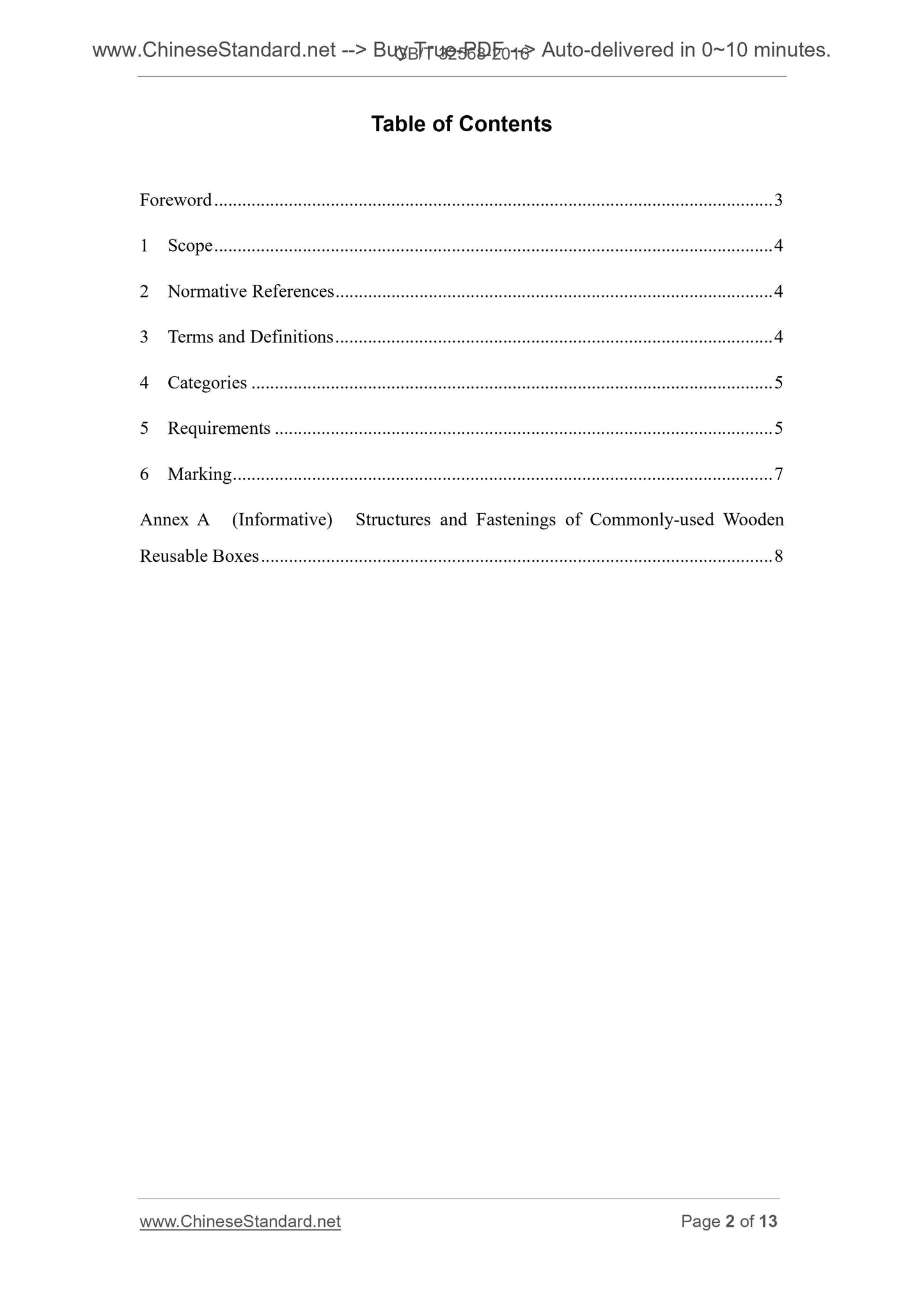 GB/T 32568-2016 Page 2