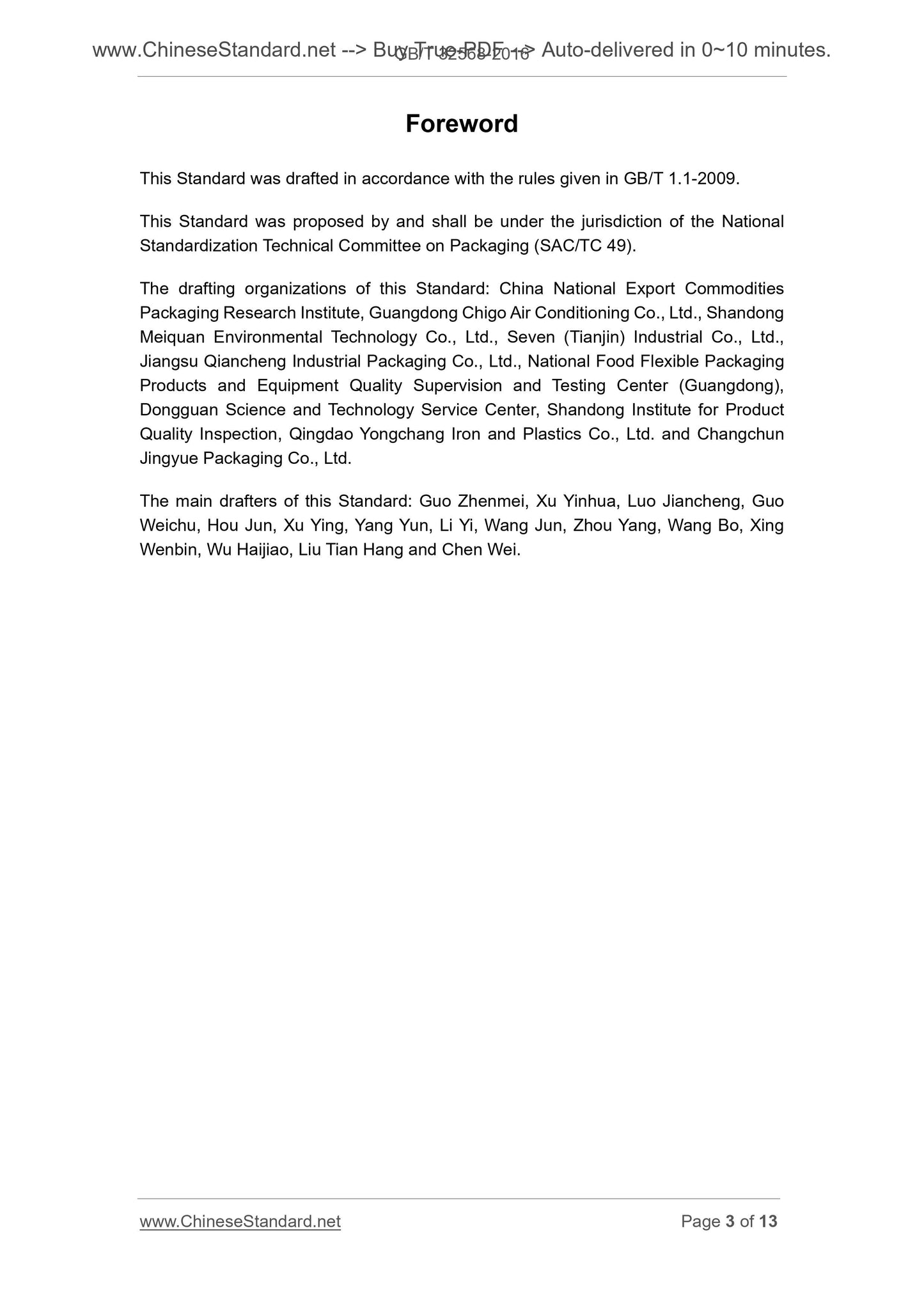 GB/T 32568-2016 Page 3