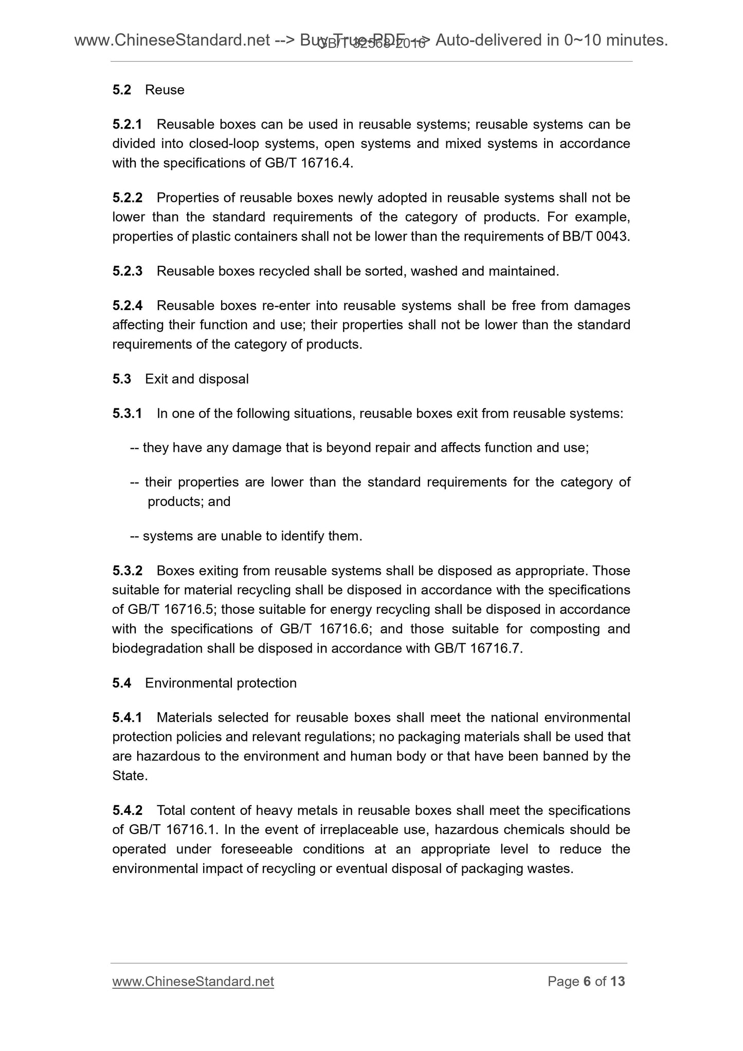 GB/T 32568-2016 Page 5