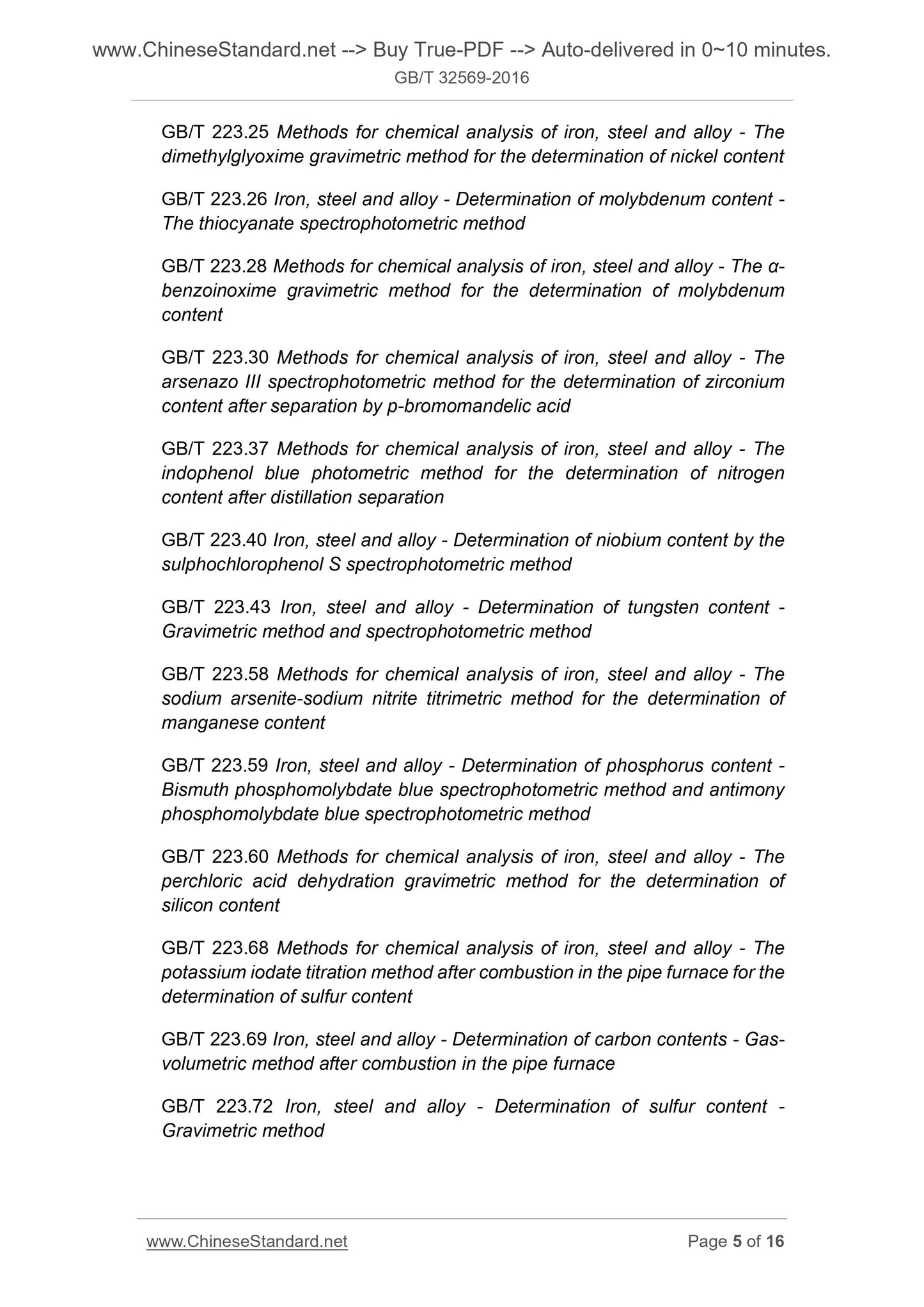 GB/T 32569-2016 Page 5