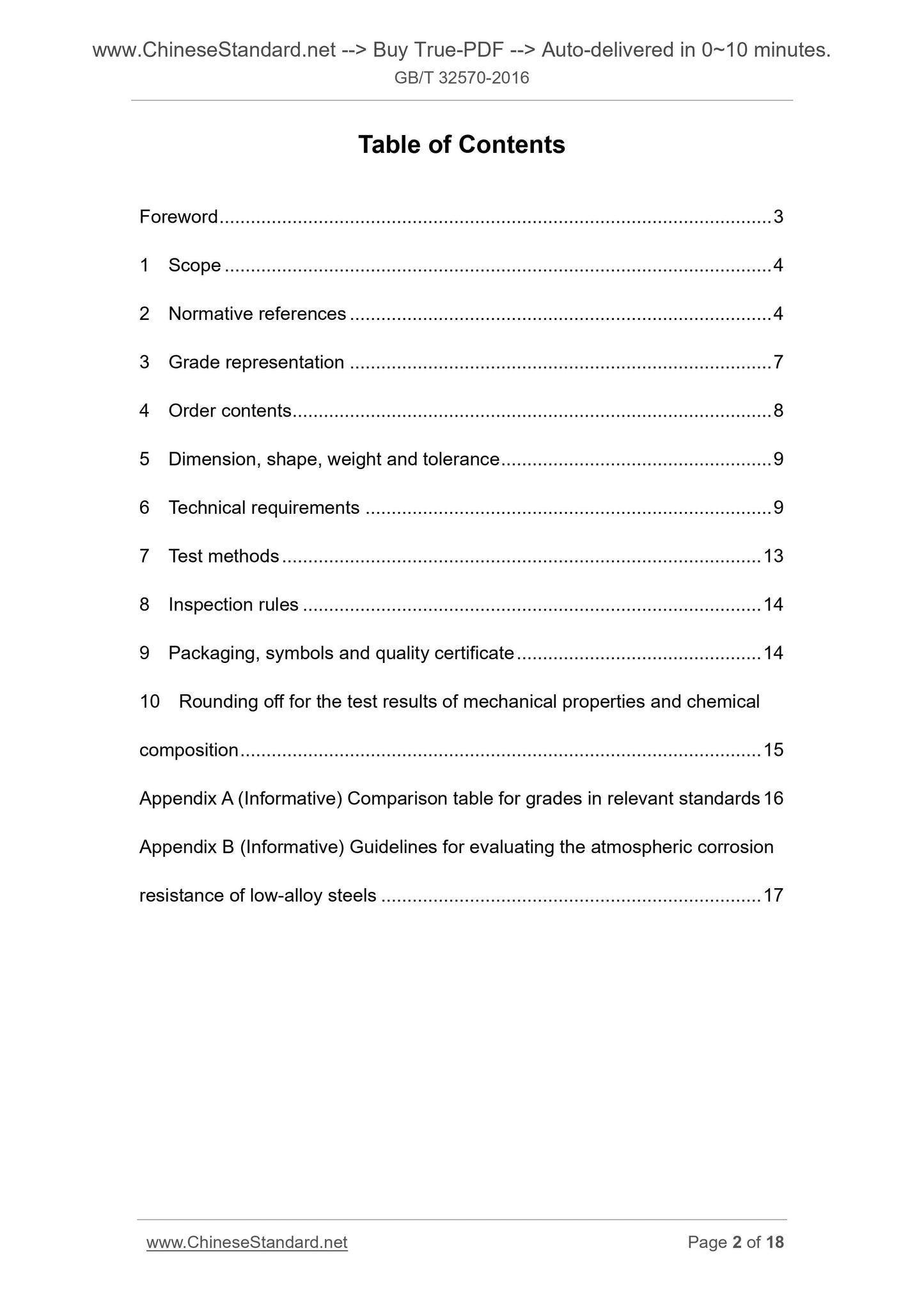 GB/T 32570-2016 Page 2