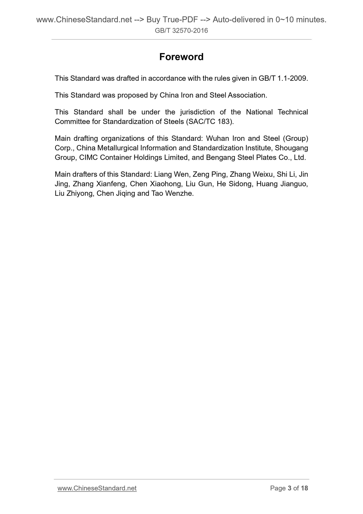 GB/T 32570-2016 Page 3