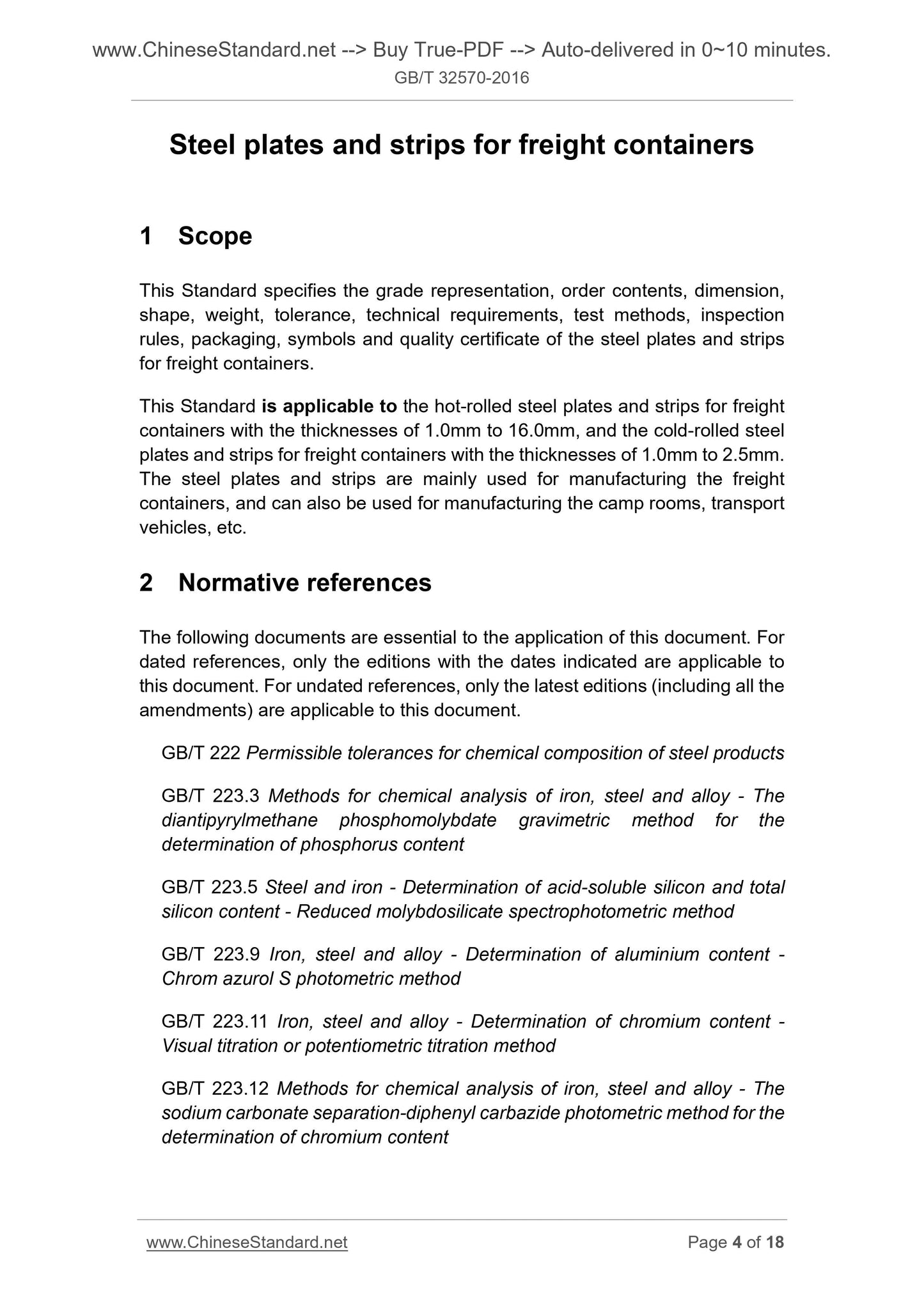 GB/T 32570-2016 Page 4