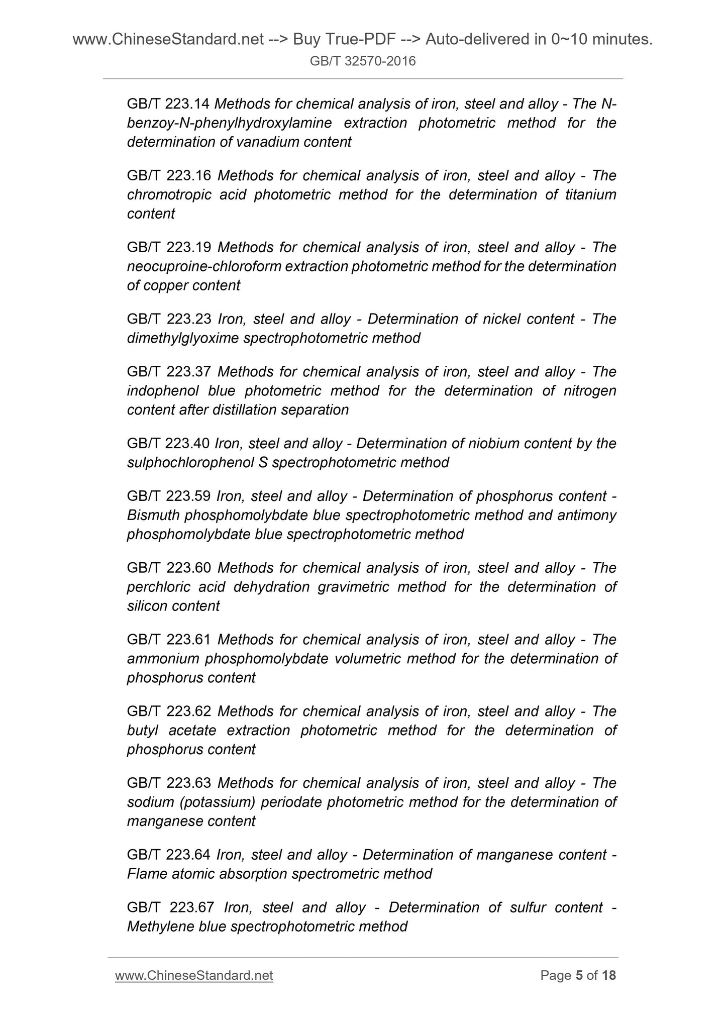 GB/T 32570-2016 Page 5