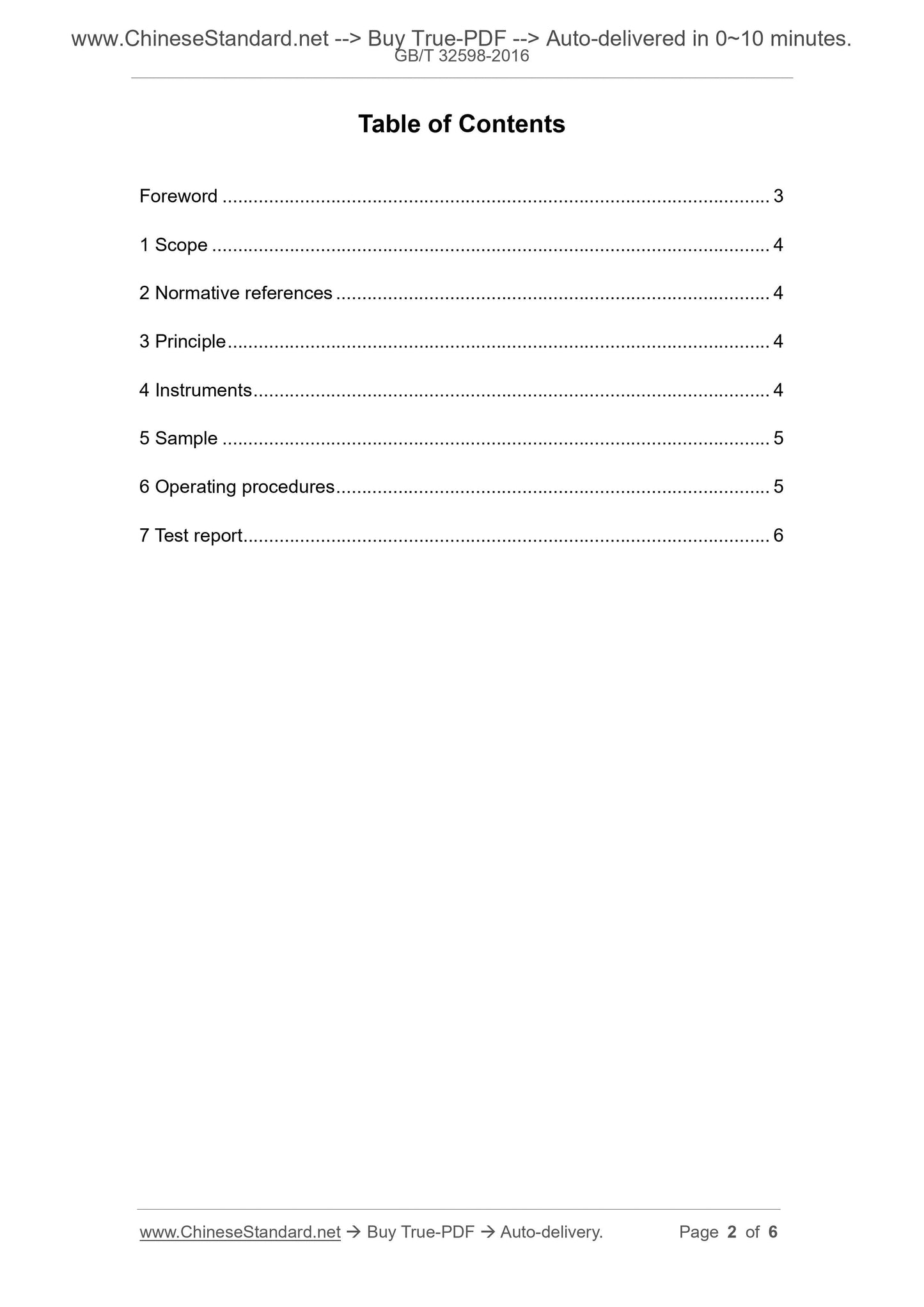 GB/T 32598-2016 Page 2