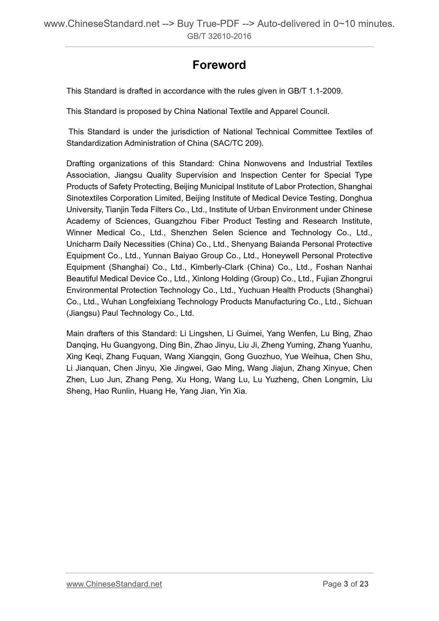 GB/T 32610-2016 Page 3